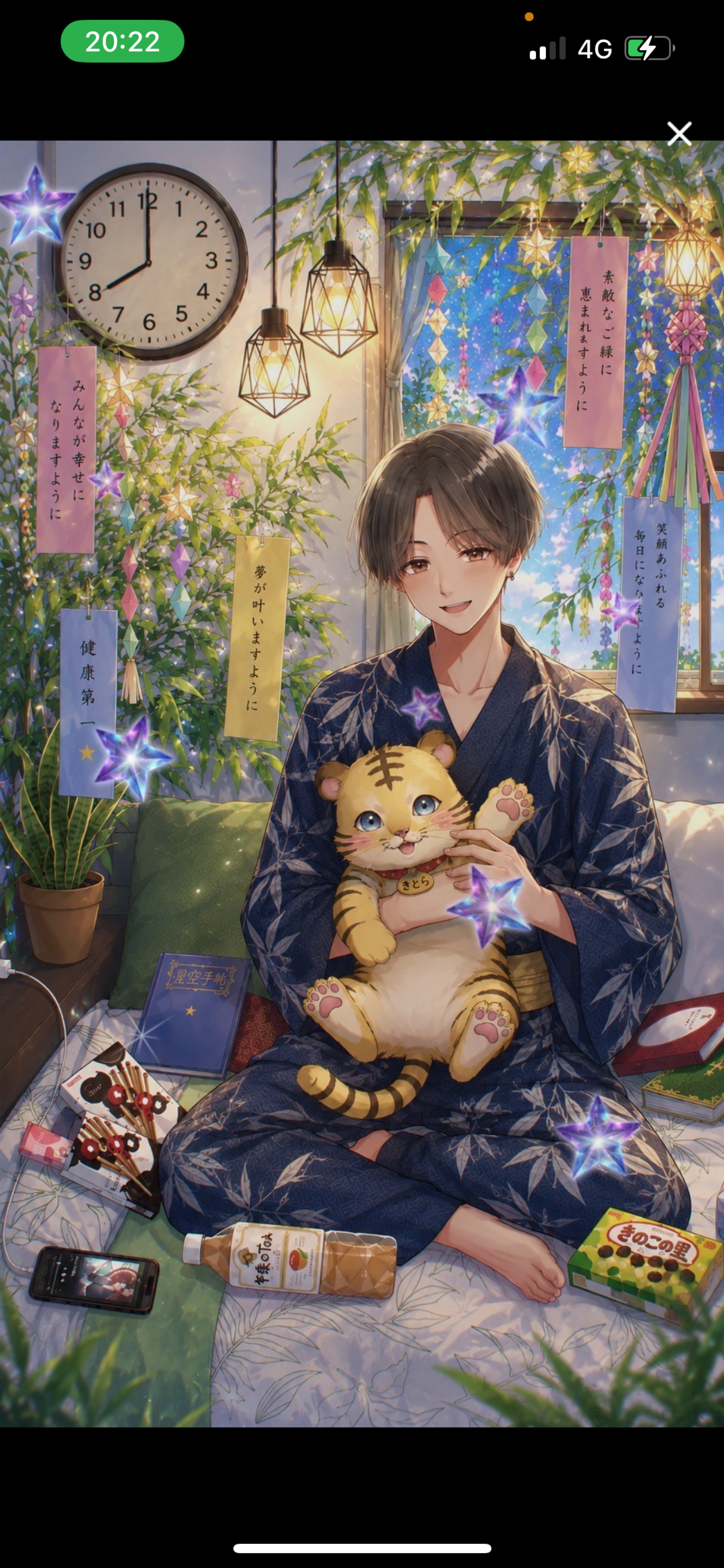寝起きおはよう(  ¯꒳​¯ )ᐝ