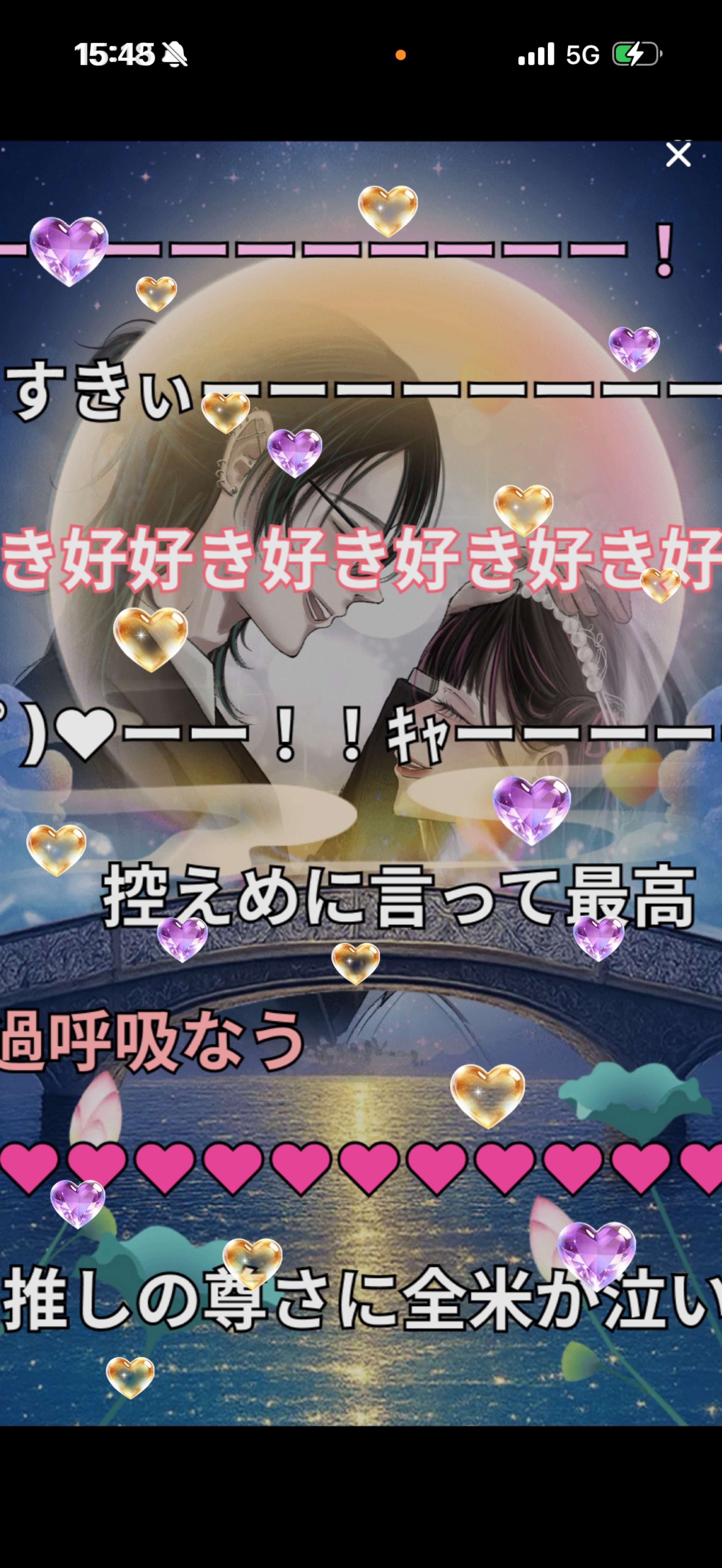 🍰🌟🌟