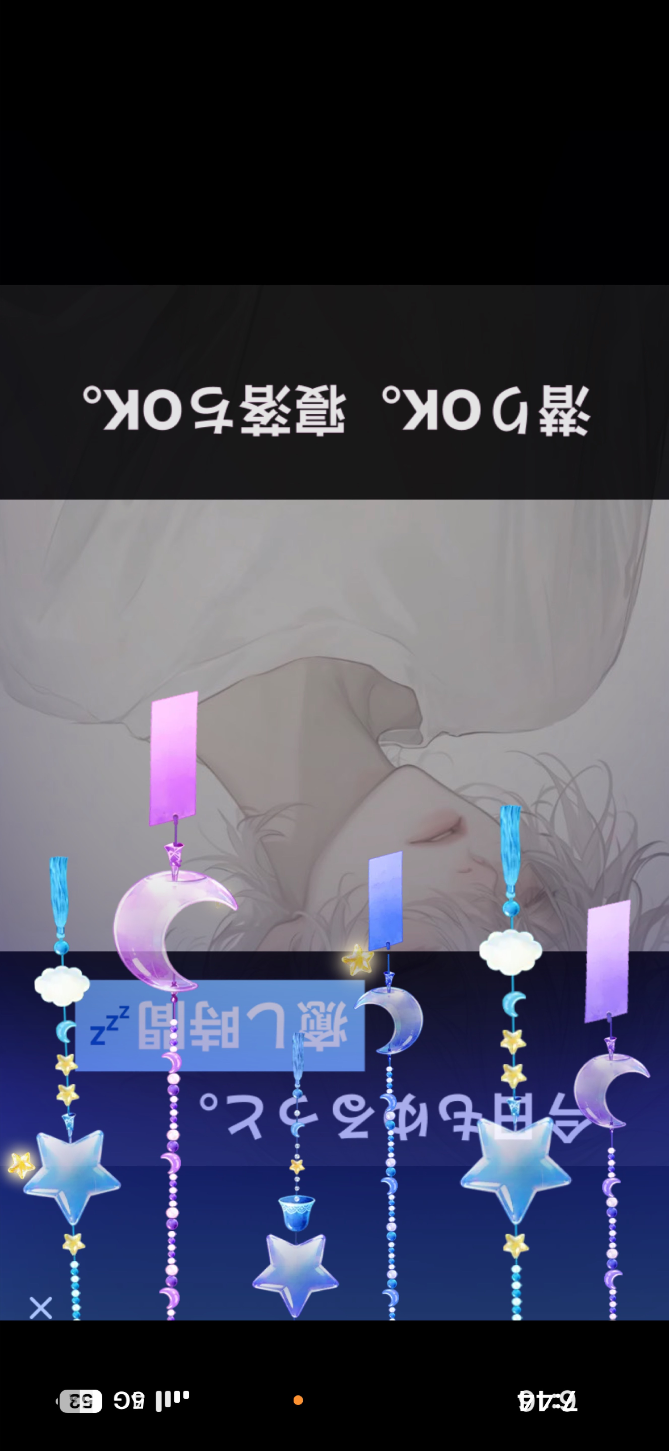気分なり