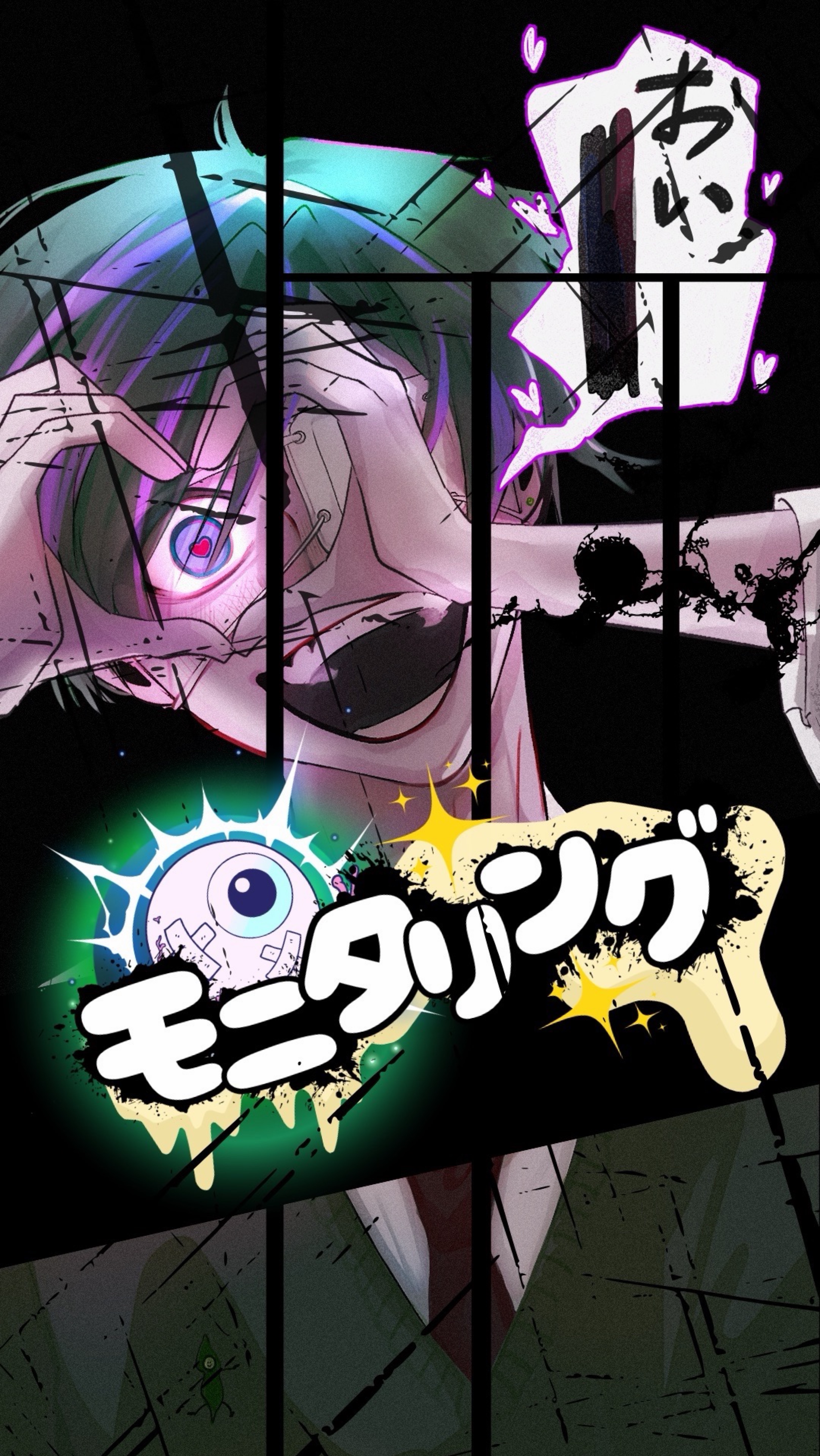 アクティブ欄顔近!な枠。1h予定🍻