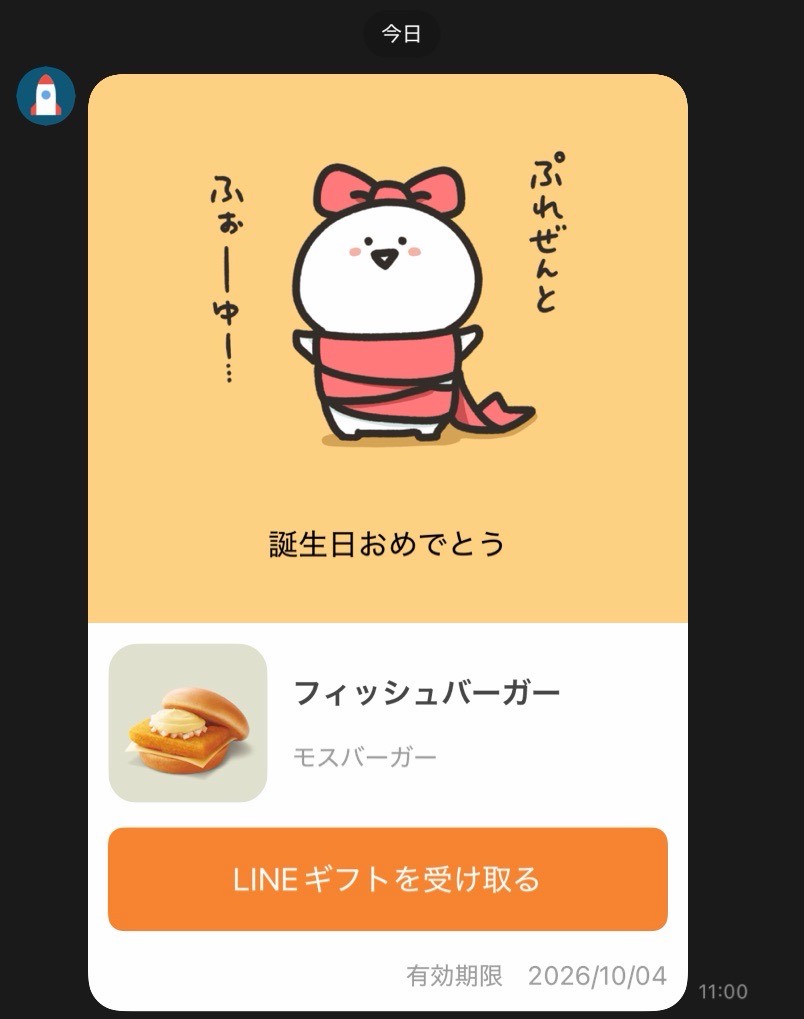 りもーたー