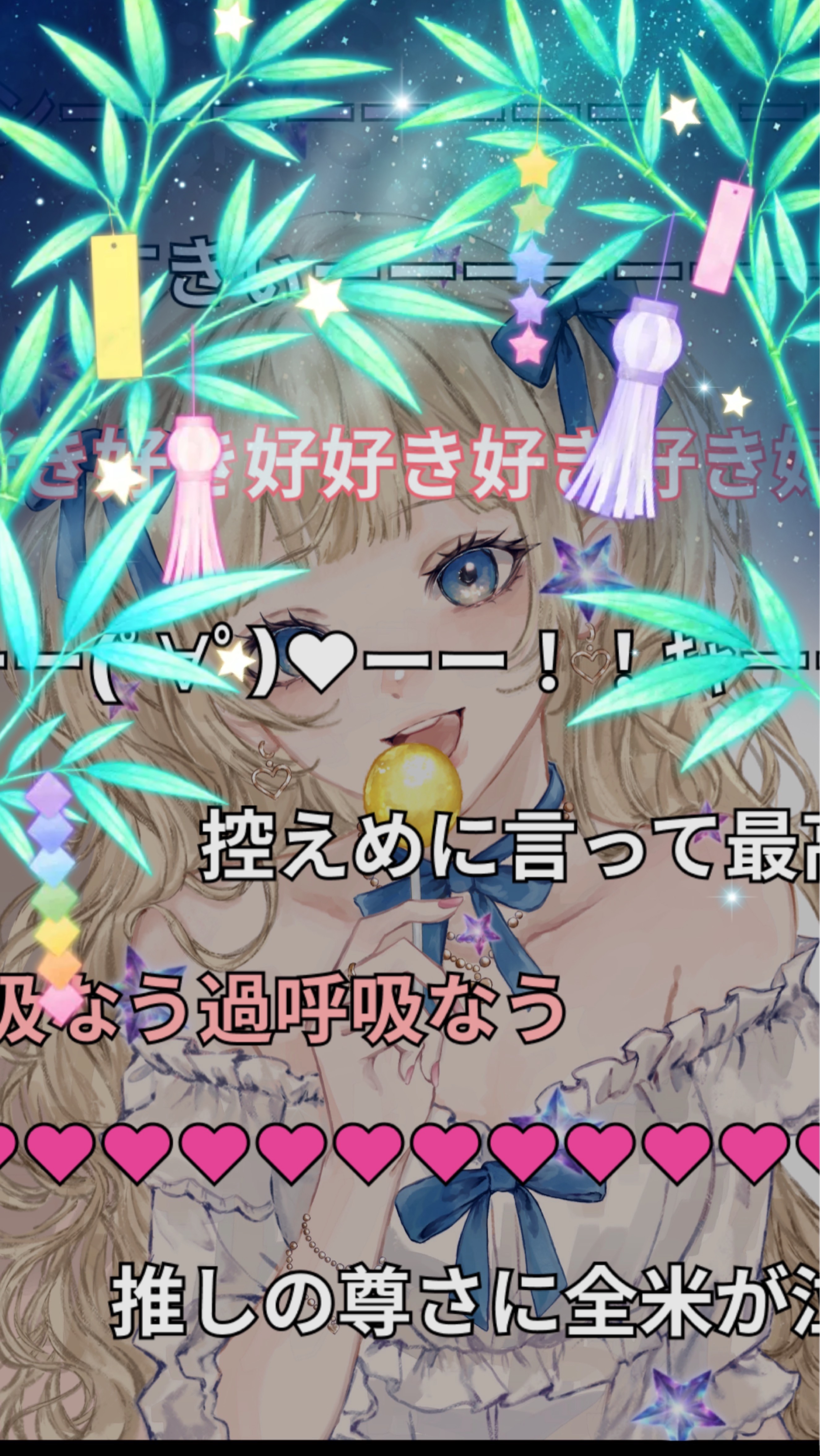 おはなし相手なってください❕