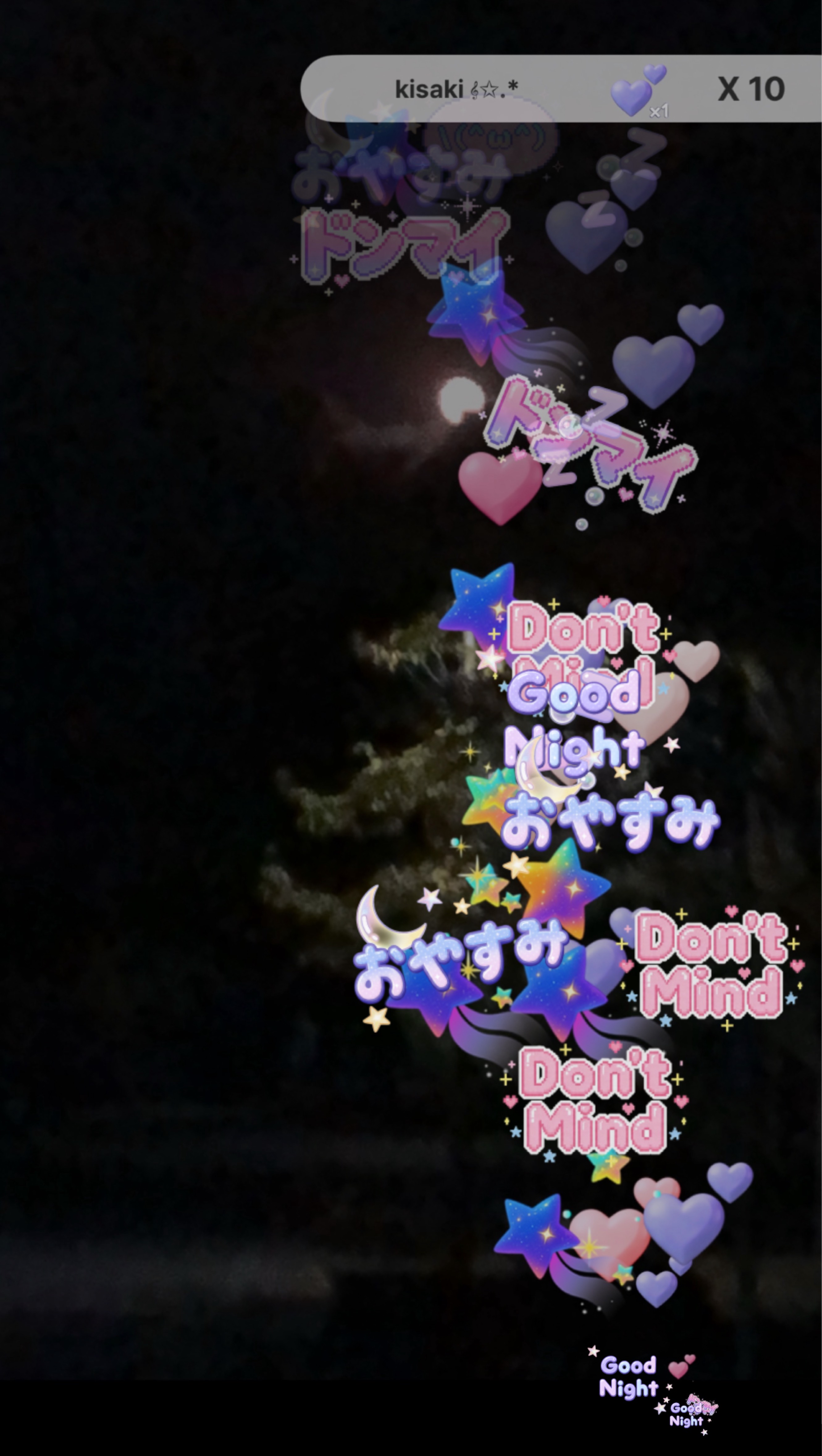 『　　　　』