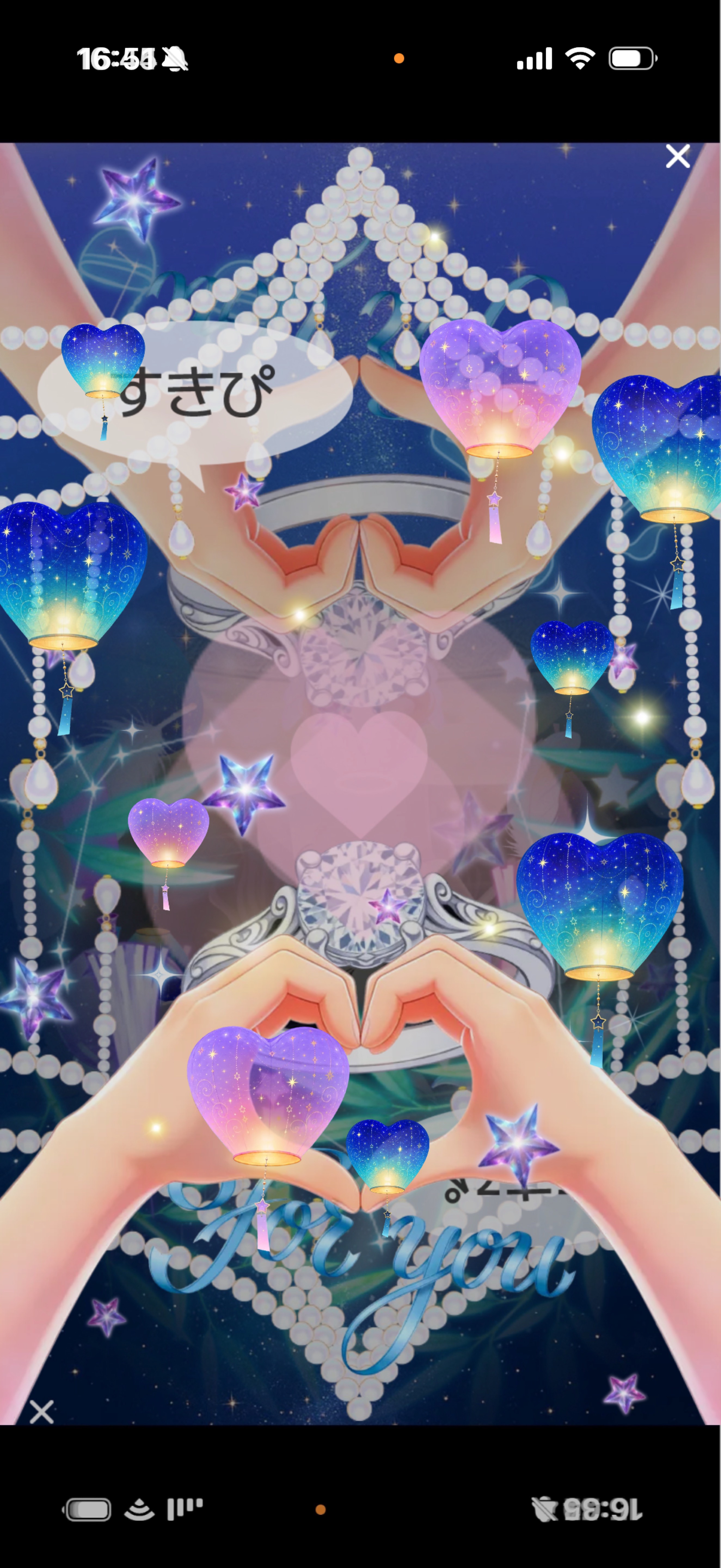 第六天魔王