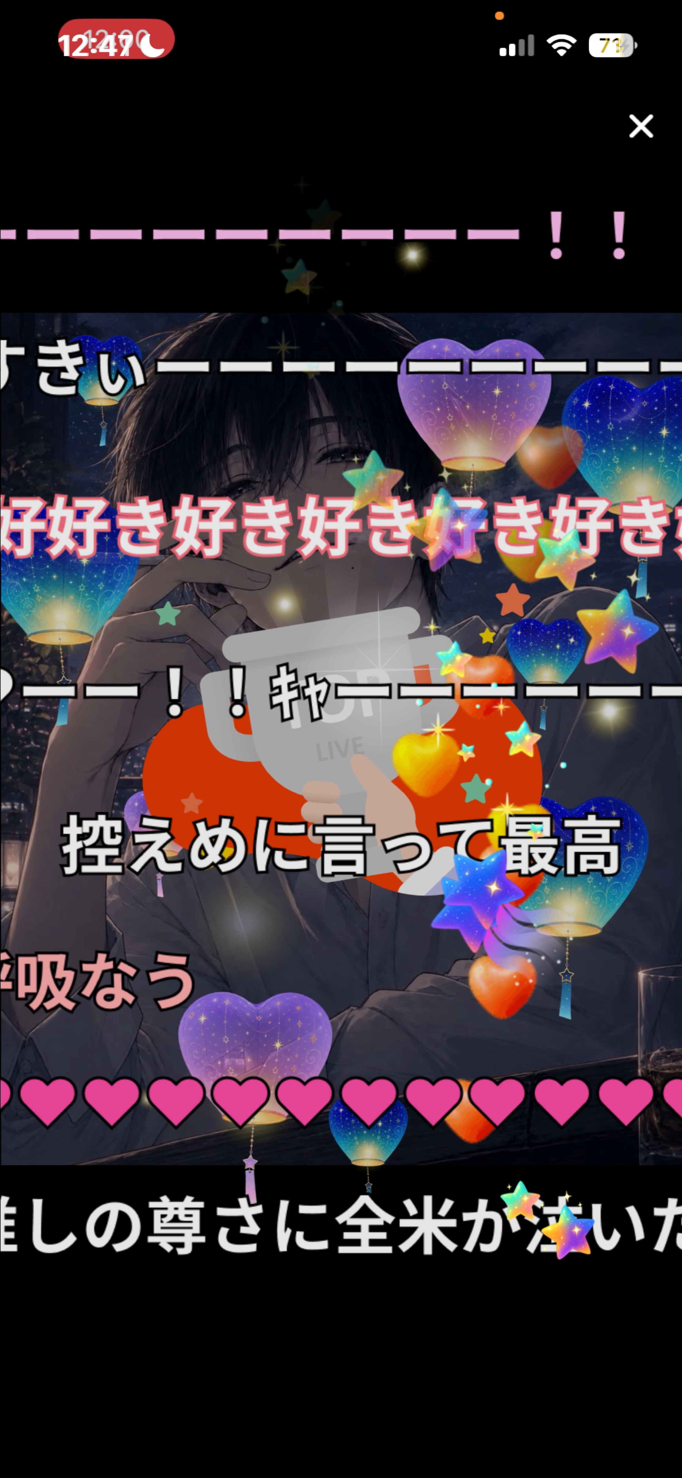 雑談‪ ·͜·誰でも仲良くして欲しい