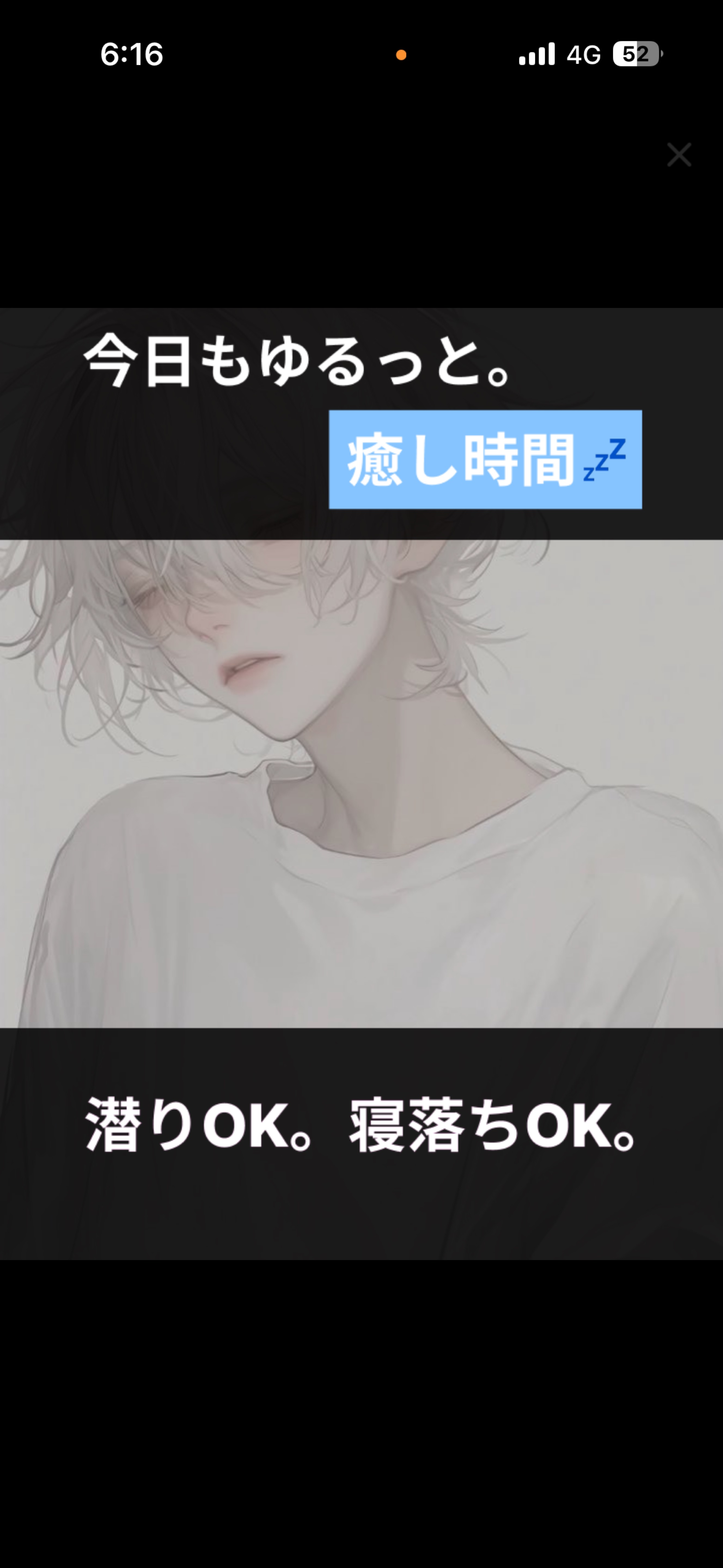 気分なり
