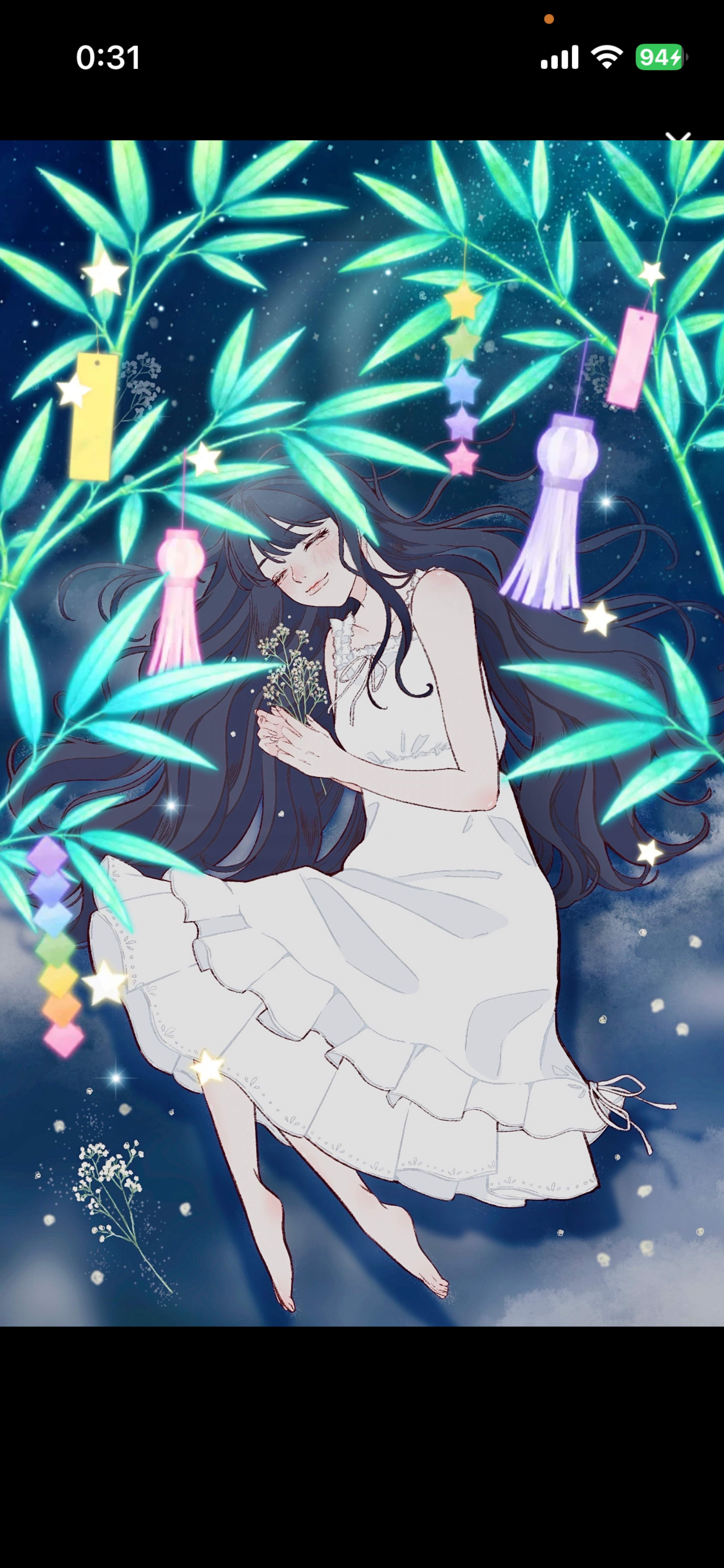 七 夕 の 片 隅  . *