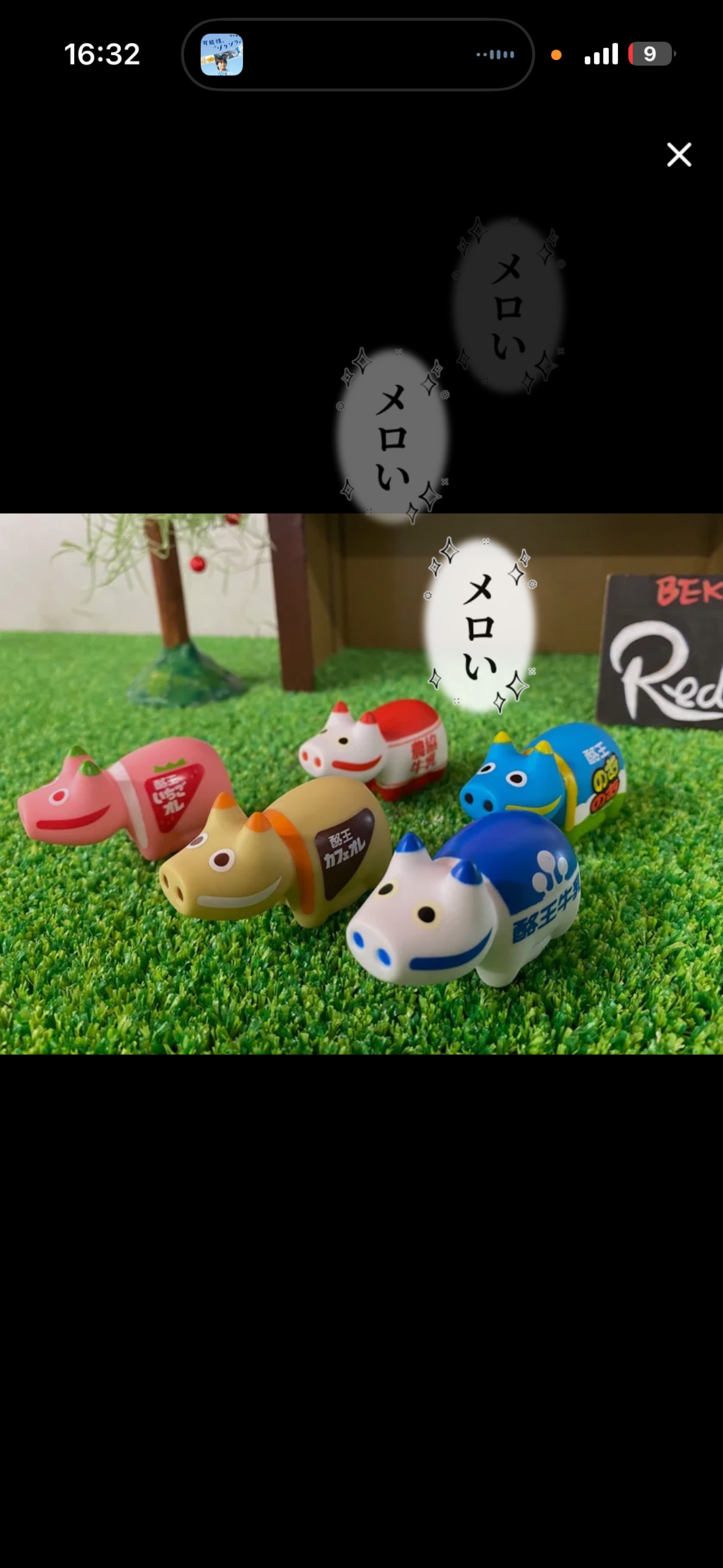 『どーもこんにちは〜っ.ᐟ‪.ᐟ』