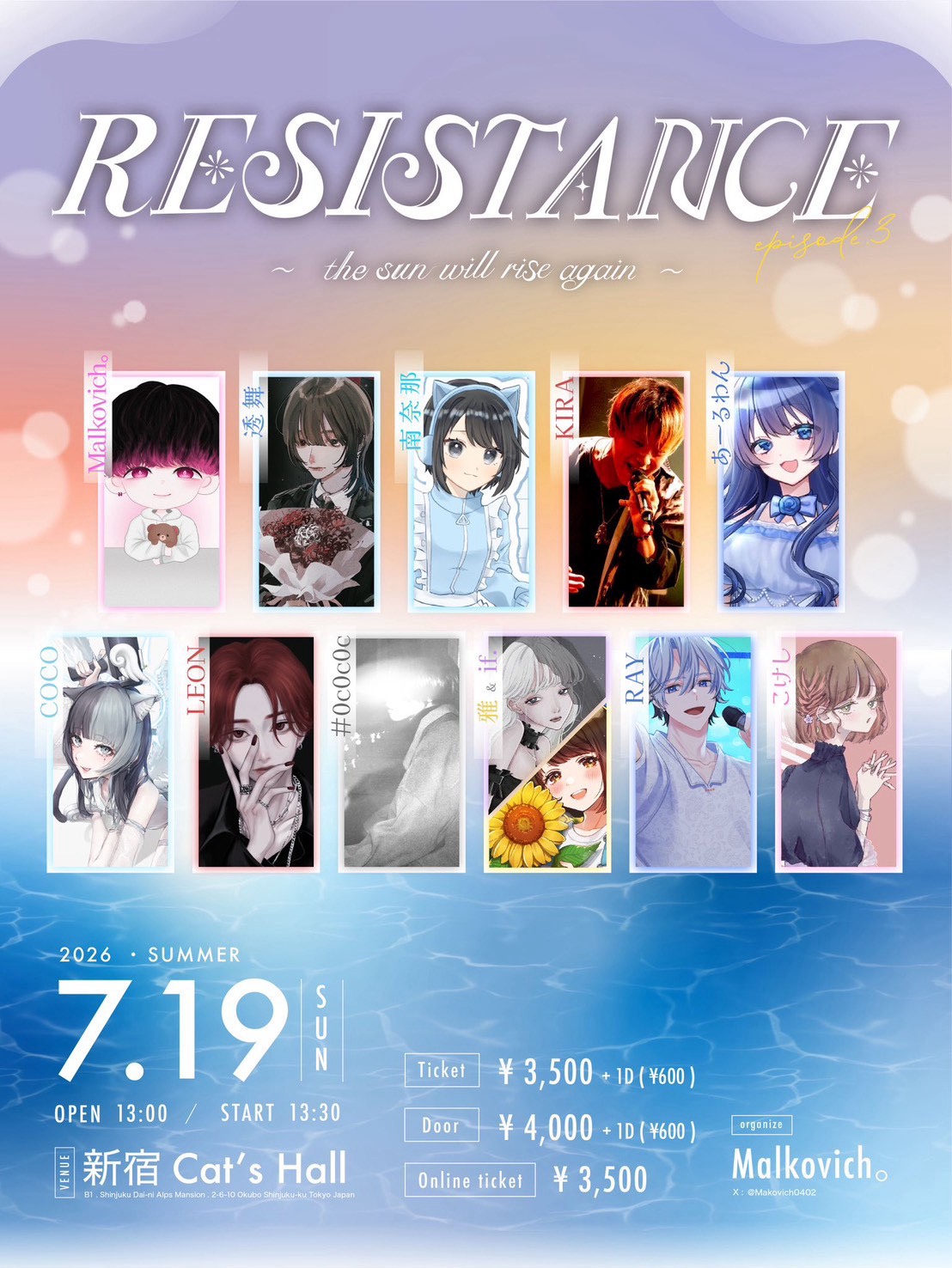 6th Anniversary