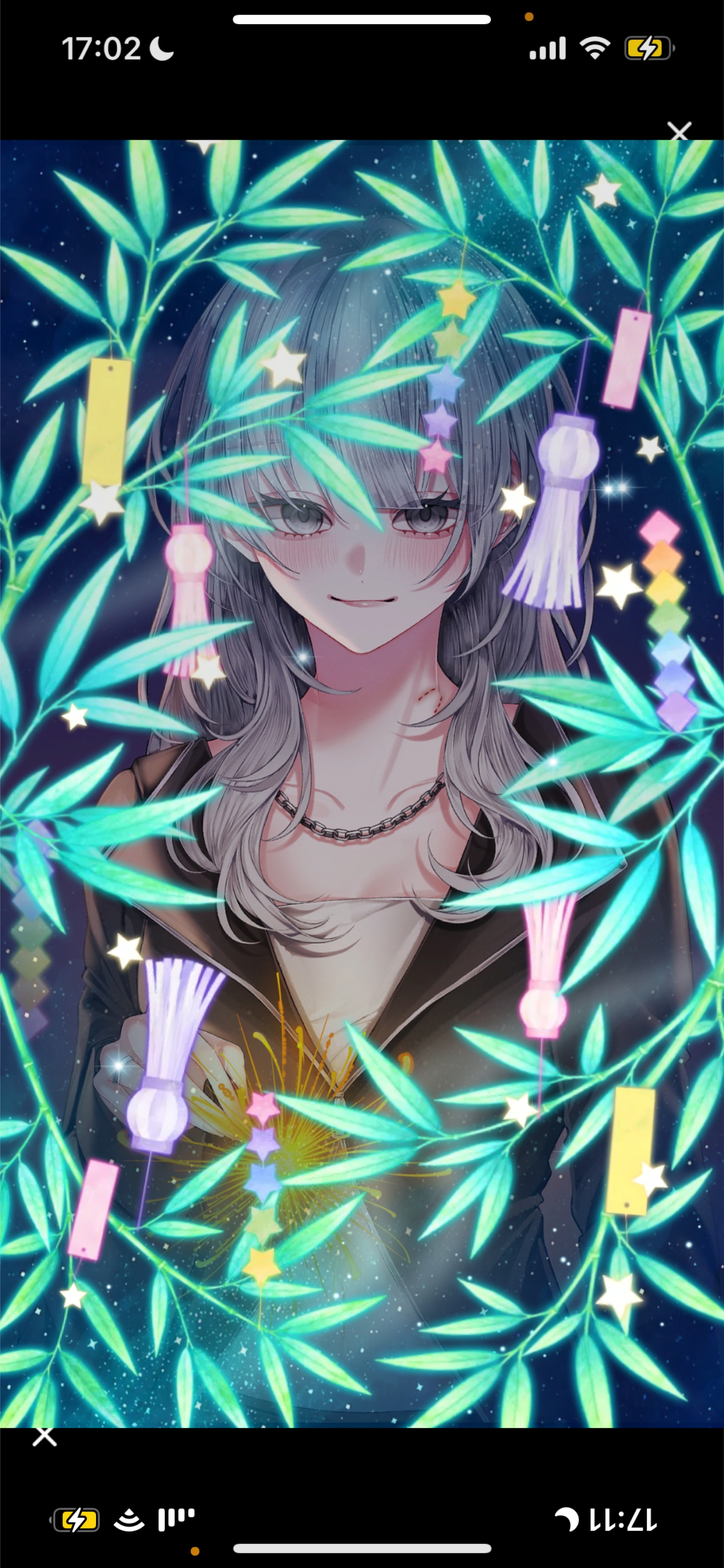 少しだけど逢いに来て？？