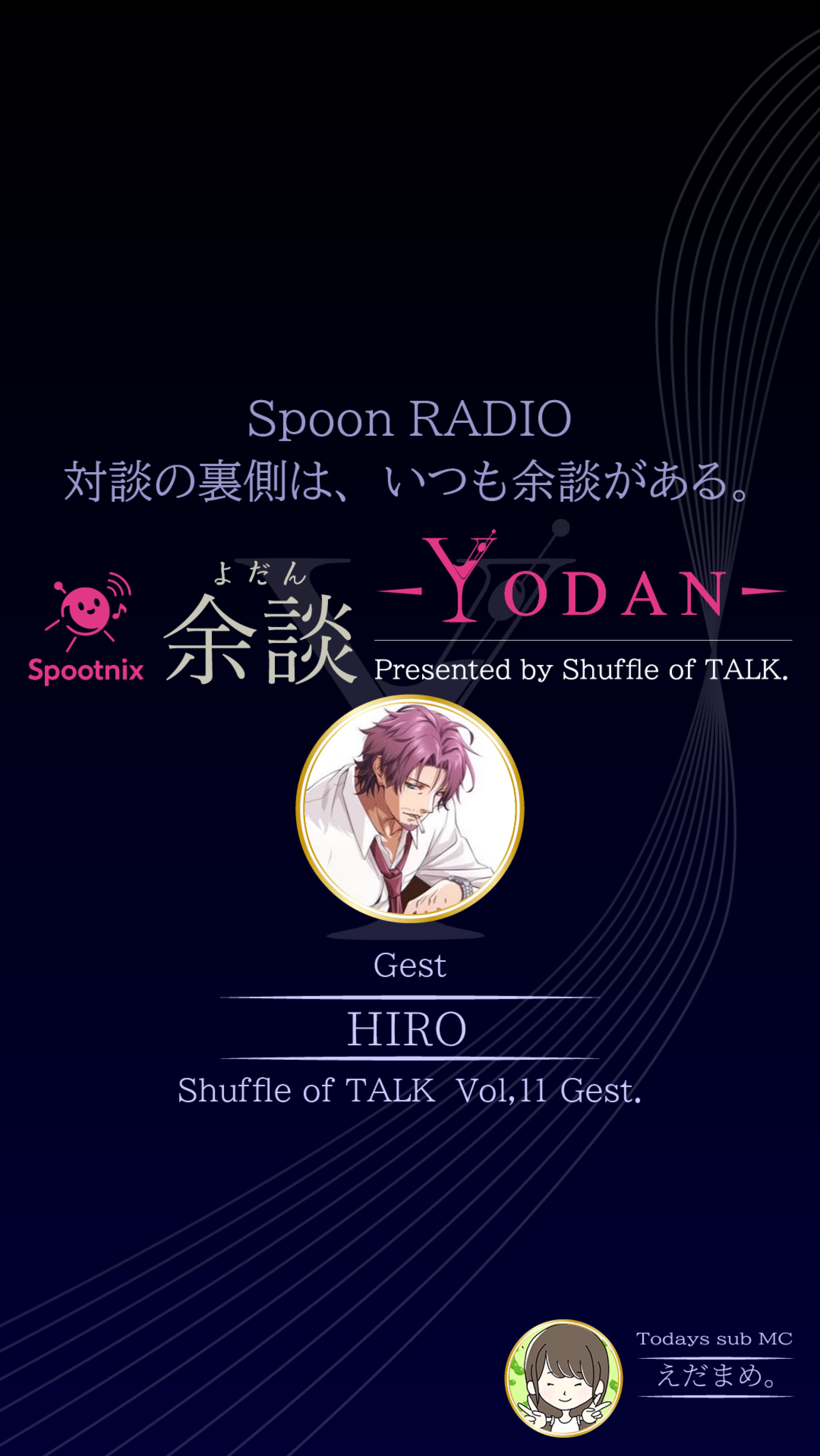初･潜◎ ラジオ代わりに聞き流す？📻
