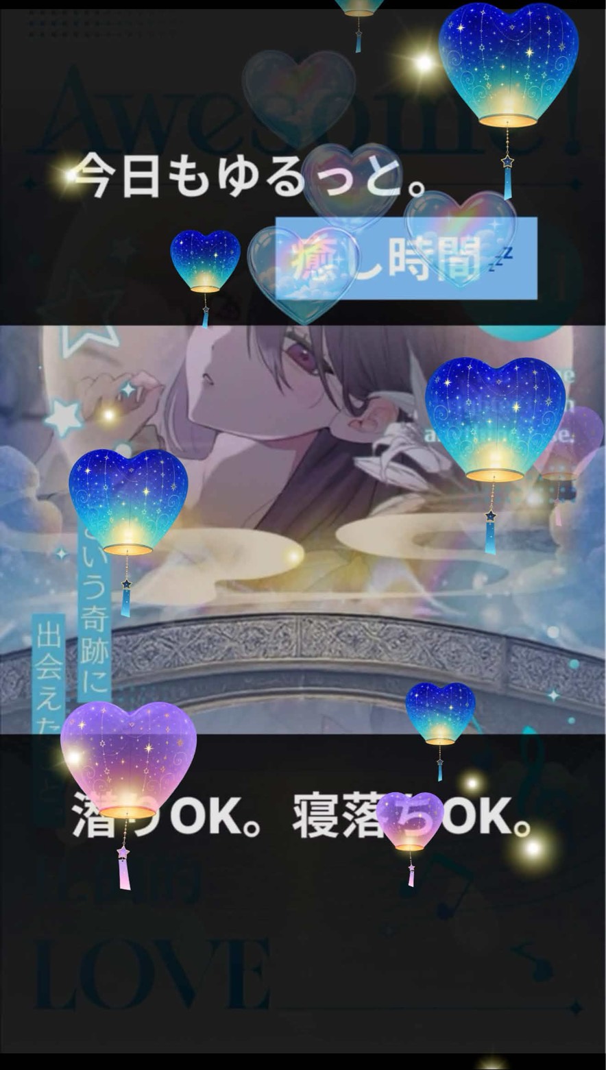【イヤホン推奨】立体音響の睡眠導入剤💉