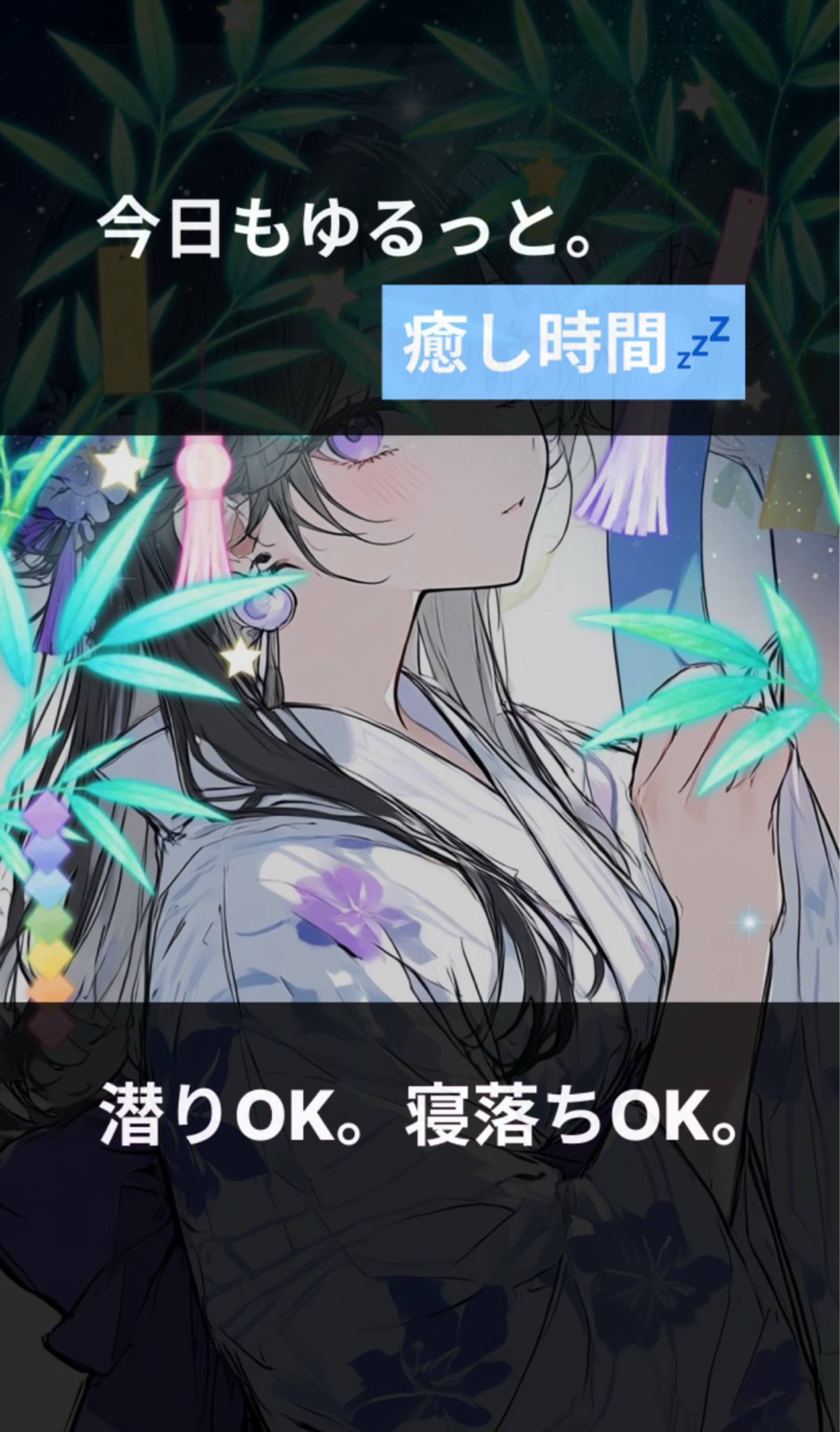 朝 活 。