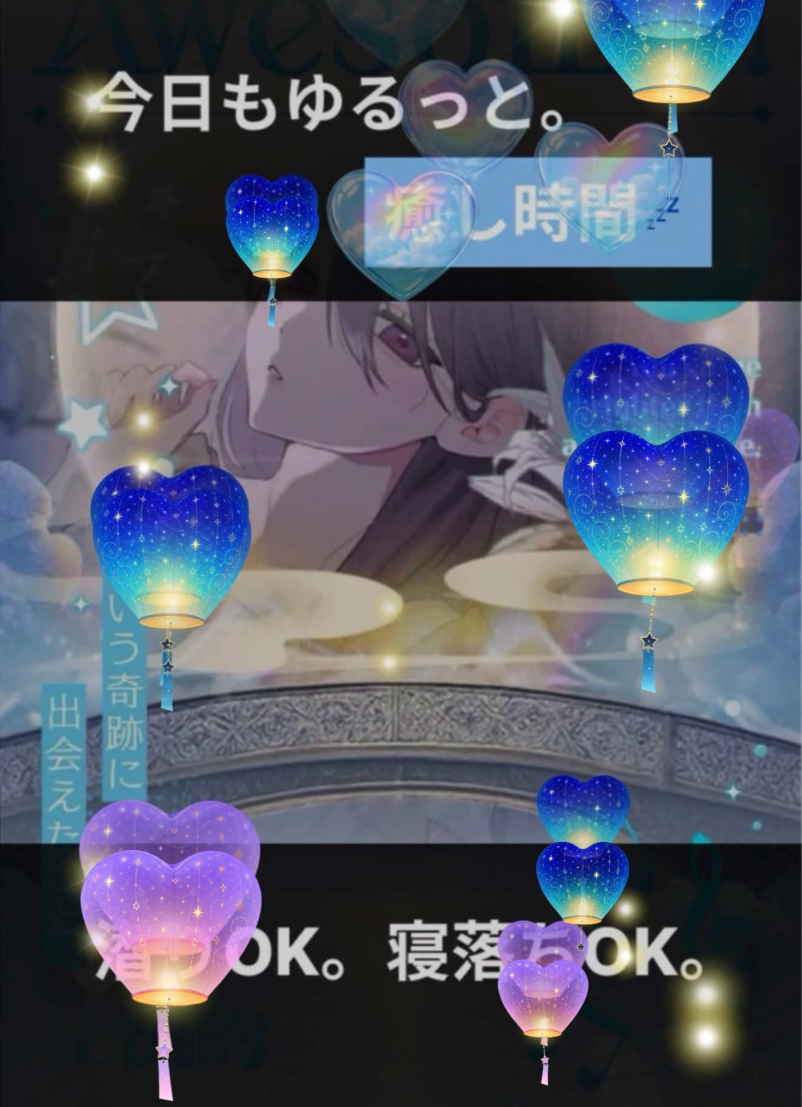 【イヤホン推奨】立体音響の睡眠導入剤💉