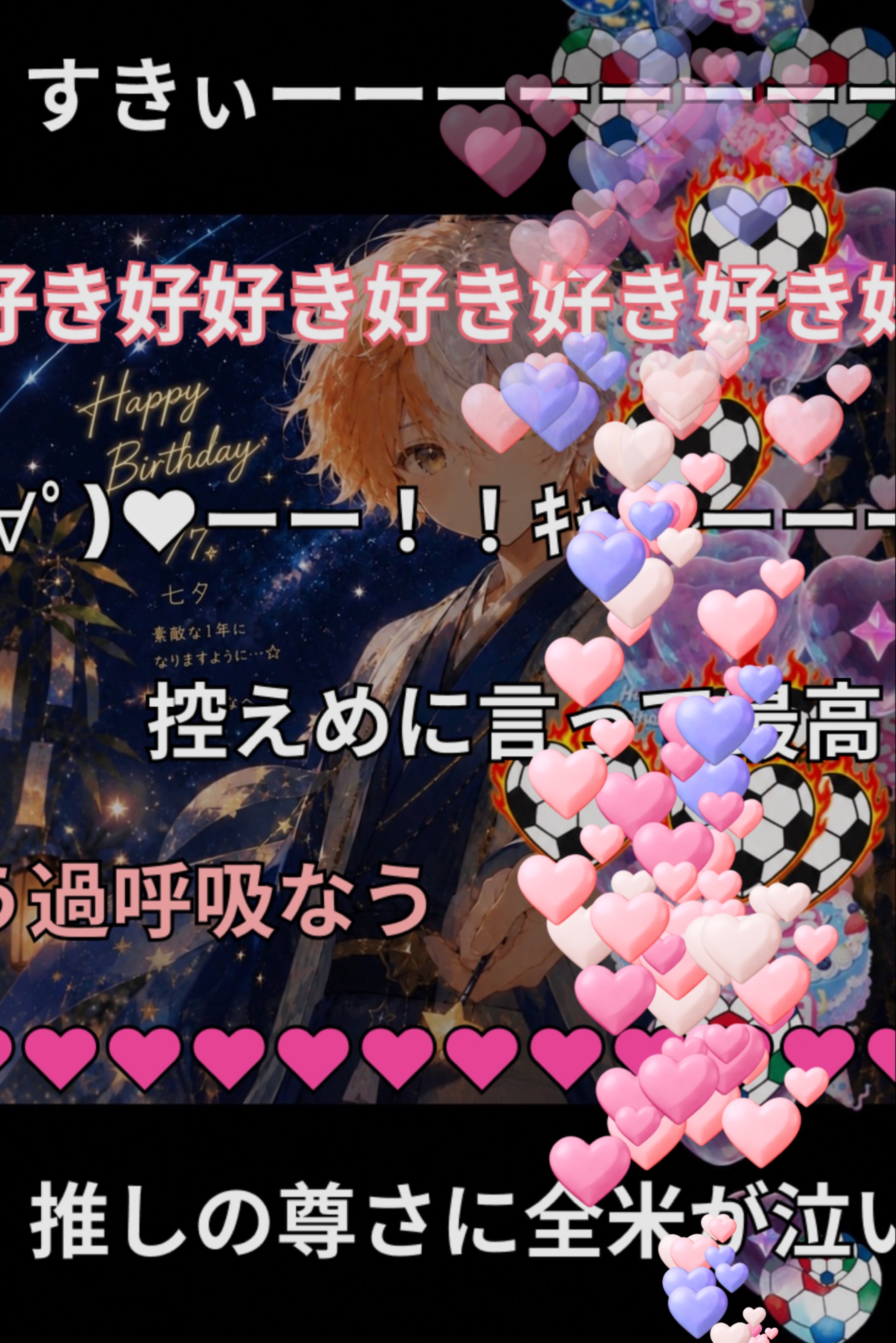 わい。生まれた。ゆる雑