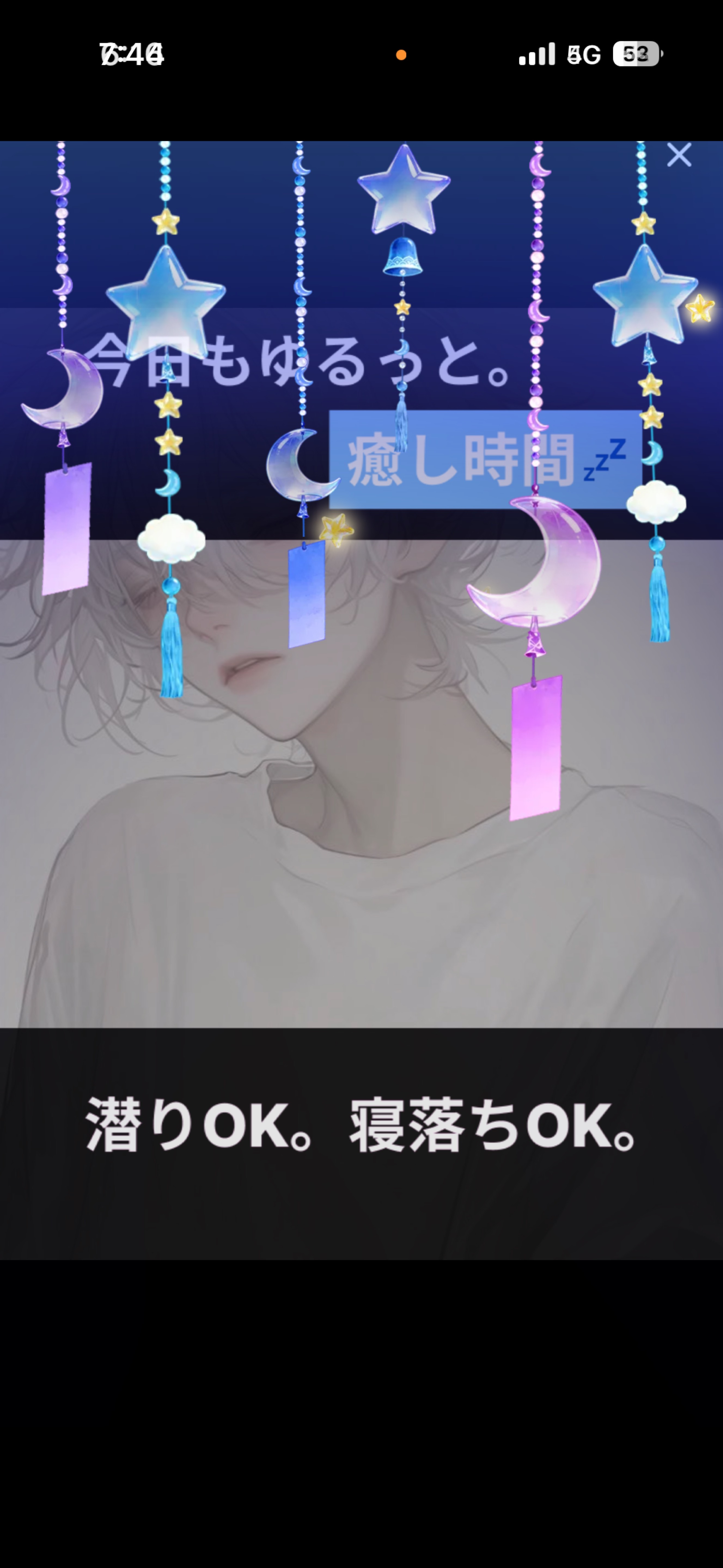 気分なり