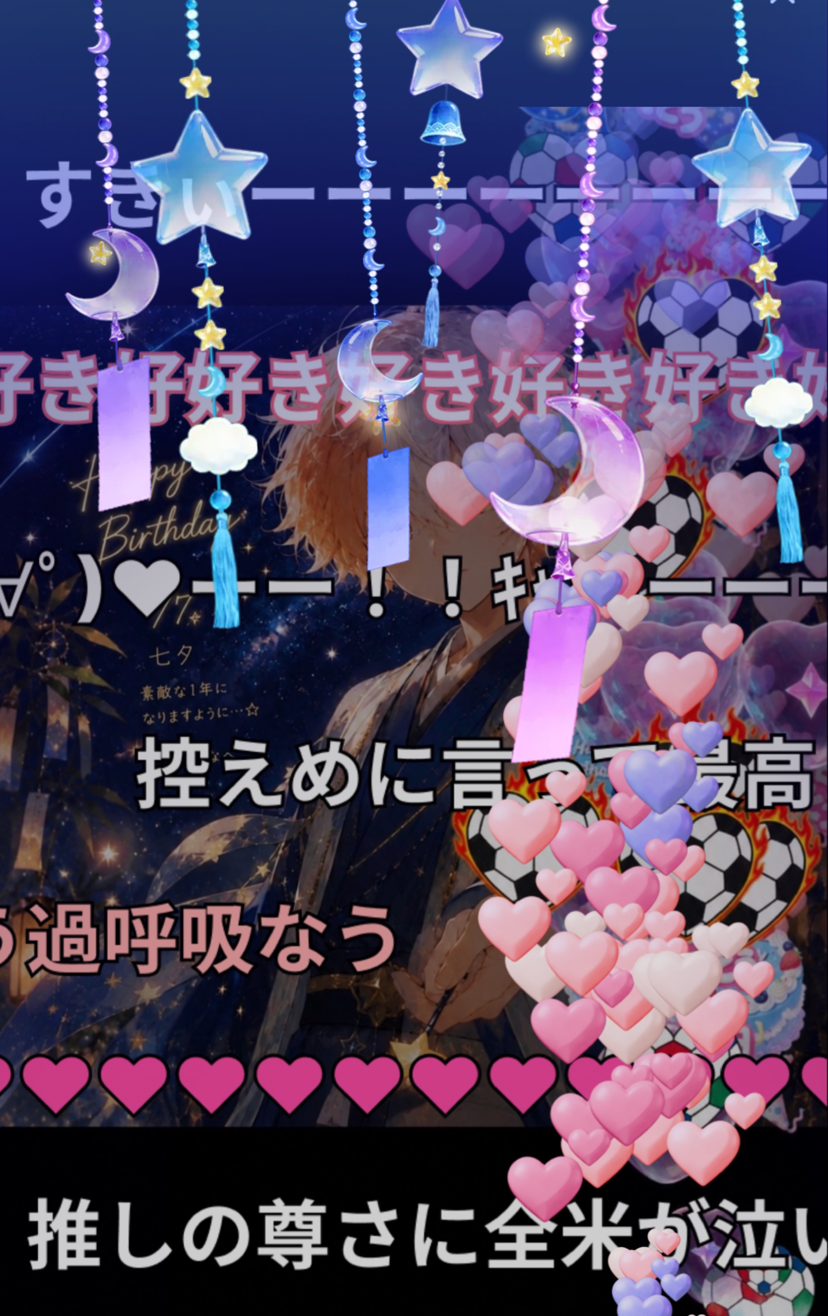 わい。生まれた。ゆる雑