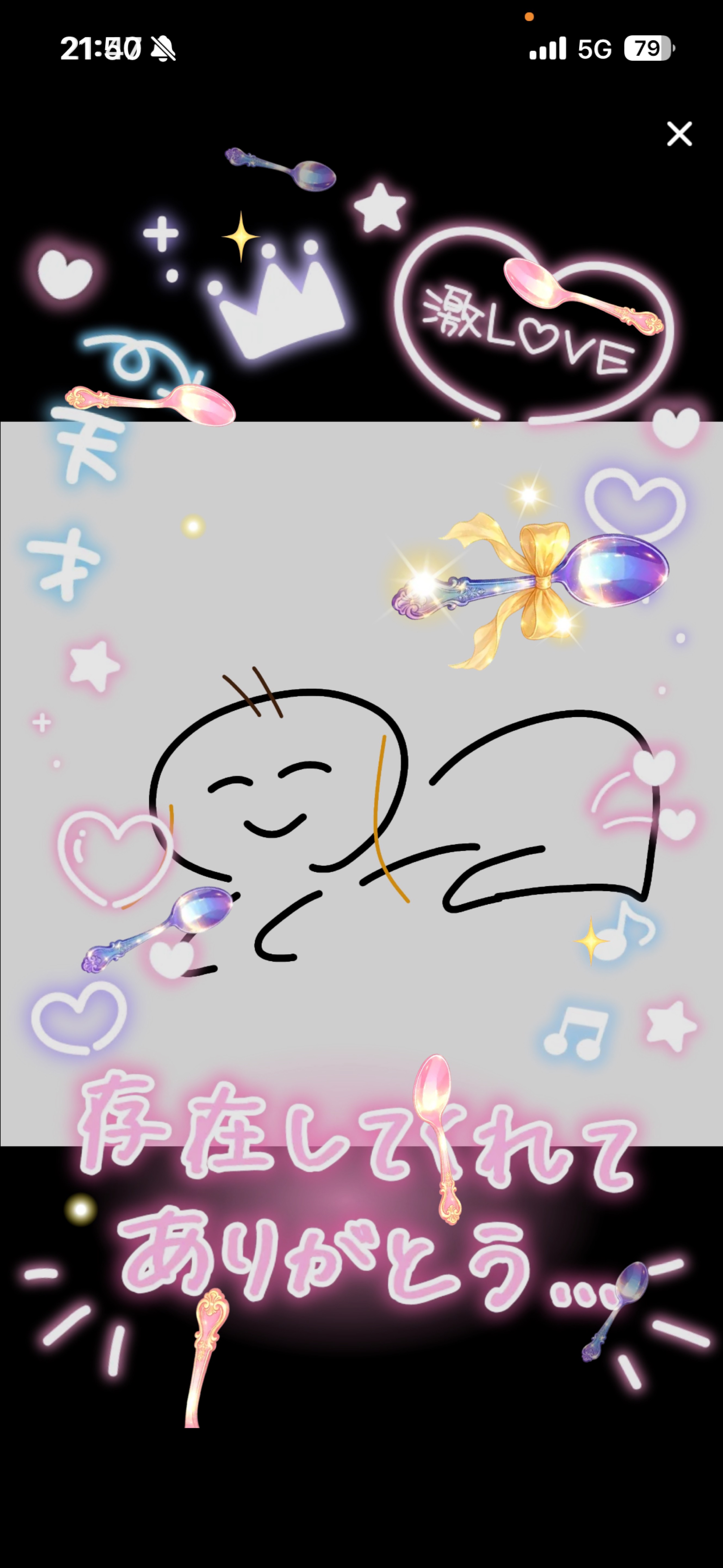 ㊗️1周年(詐欺じゃないです)
