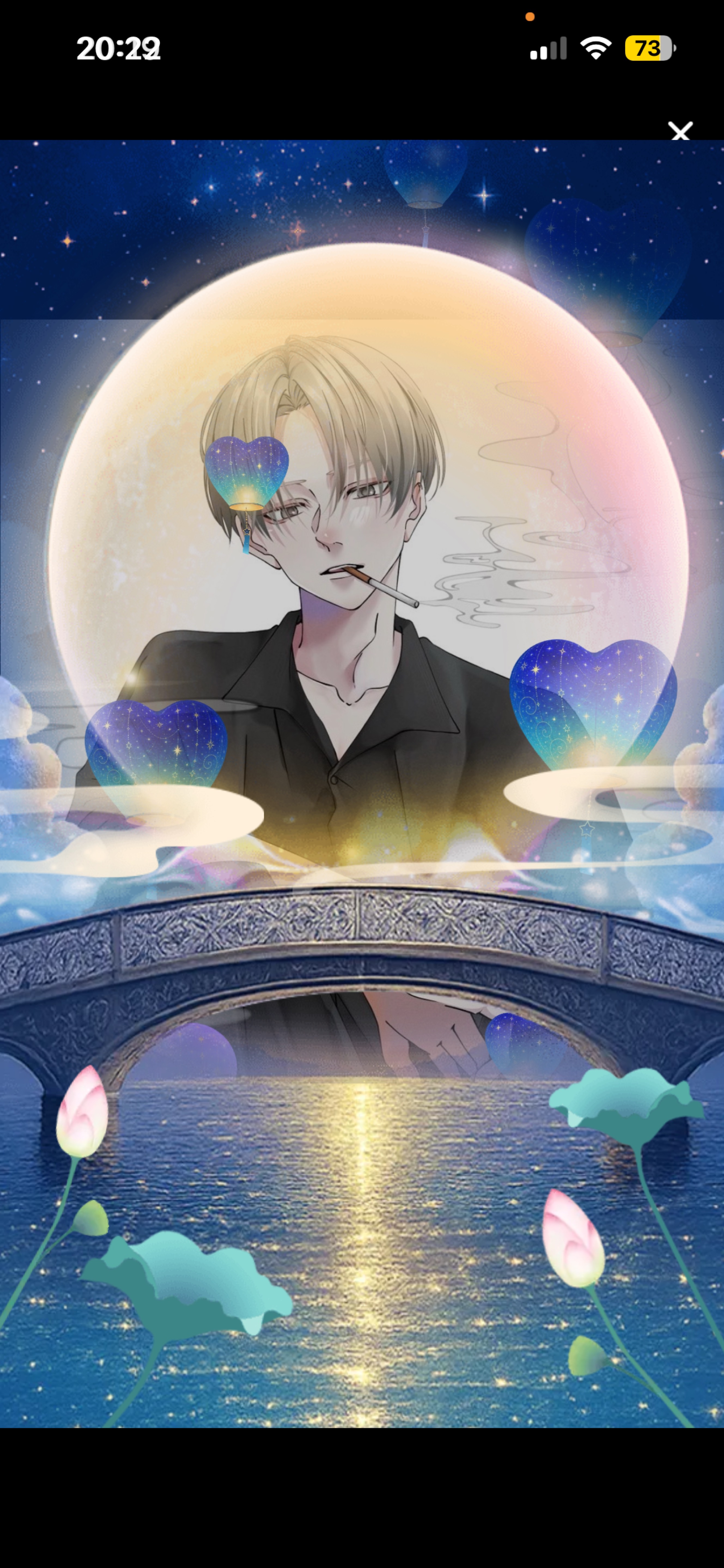 𝑆𝑡𝑎𝑦 𝑤𝑖𝑡ℎ 𝑚𝑒.
