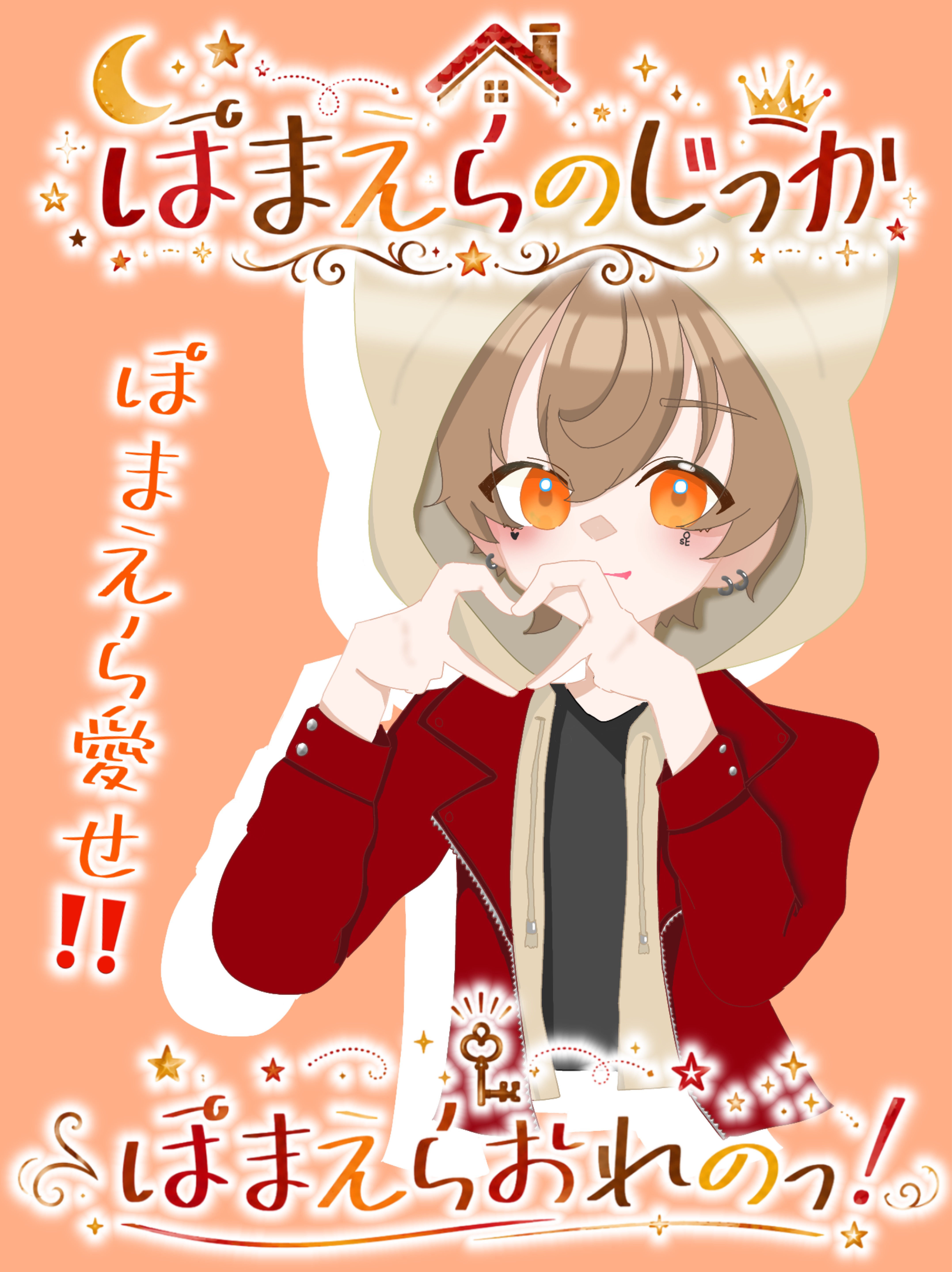 おはよ！初見さんFUNさんお話しよ！