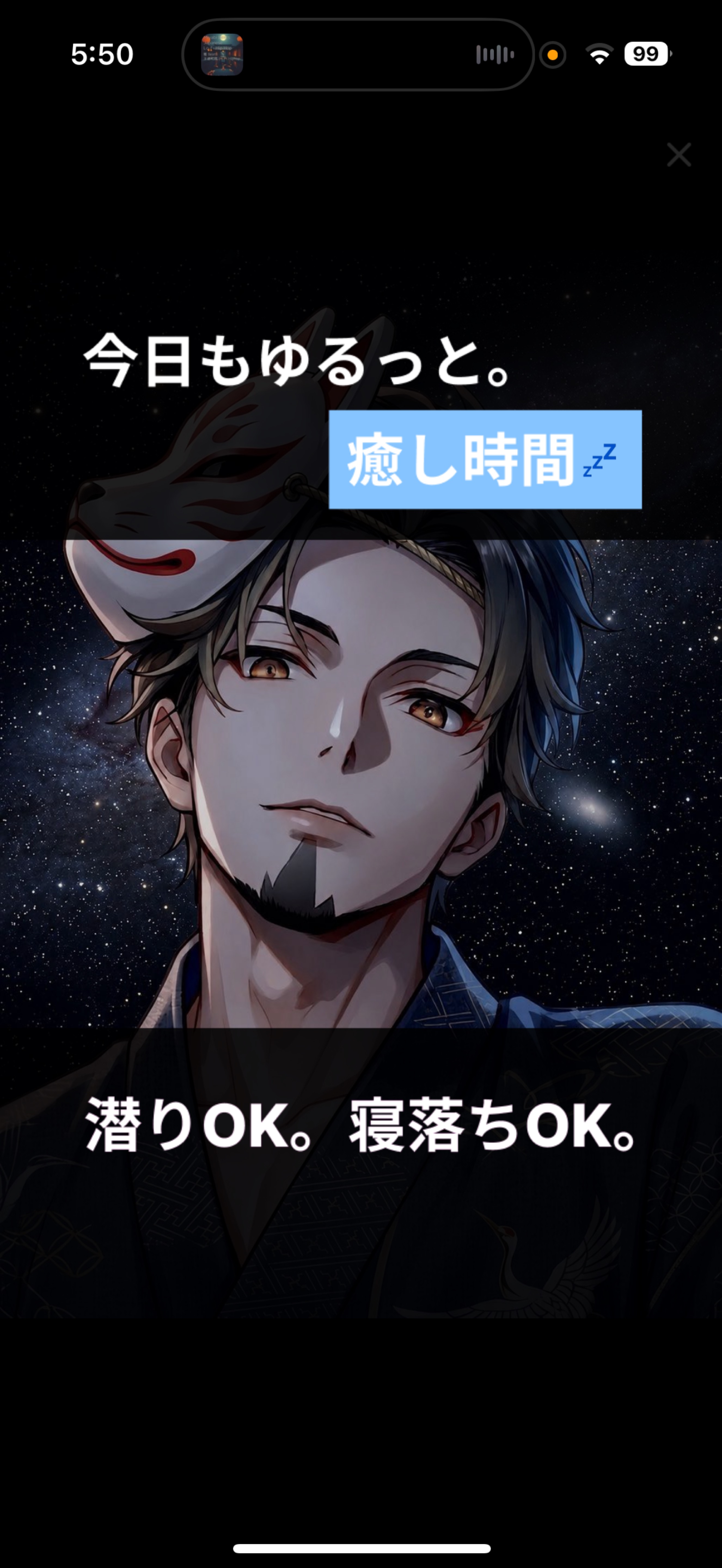 Break Time⋆✦初潜〇
