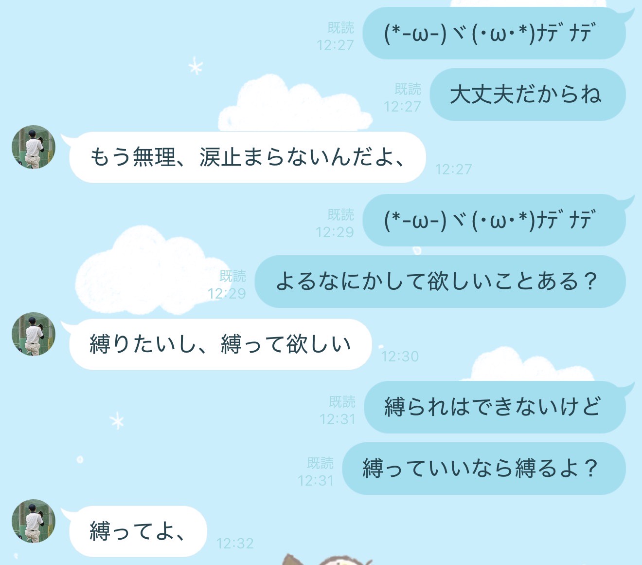 ぬぬ！初見さんFUNさんお話しよ！