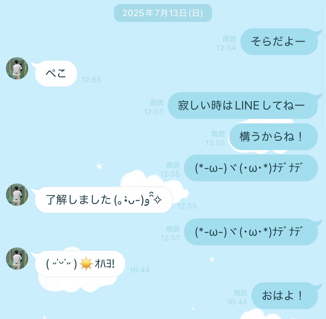 ぬぬ！初見さんFUNさんお話しよ！