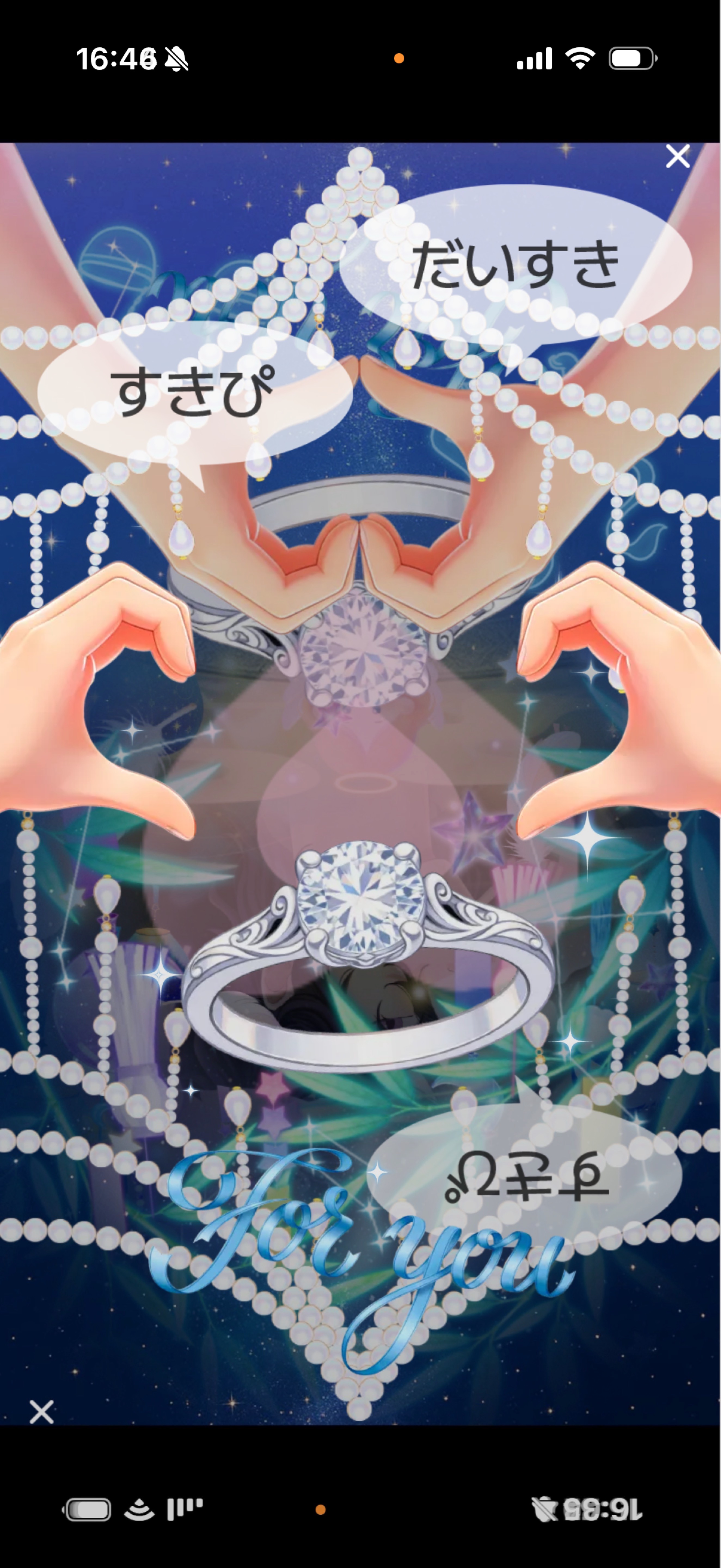 第六天魔王