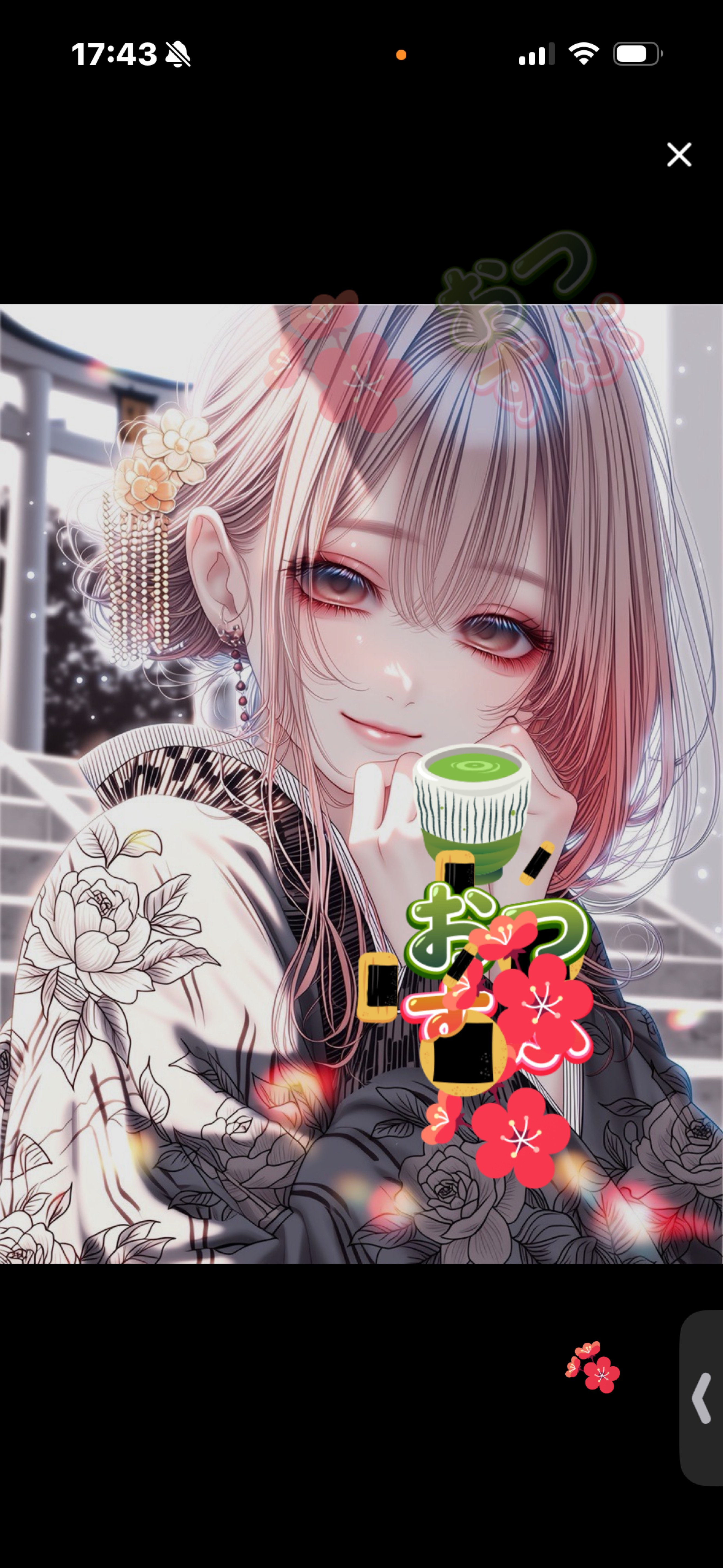 お疲れ様✨️小さな幸せ収集枠