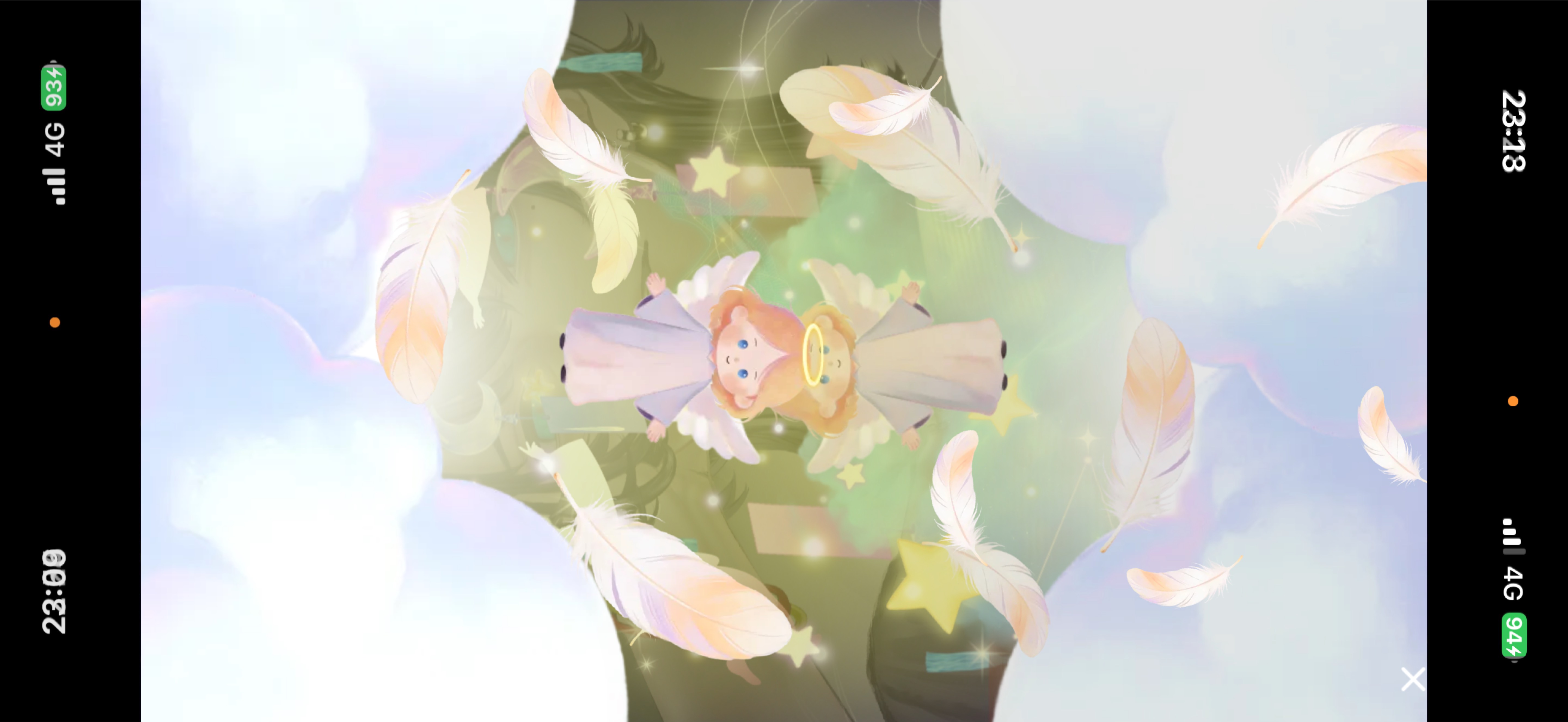 気分なり