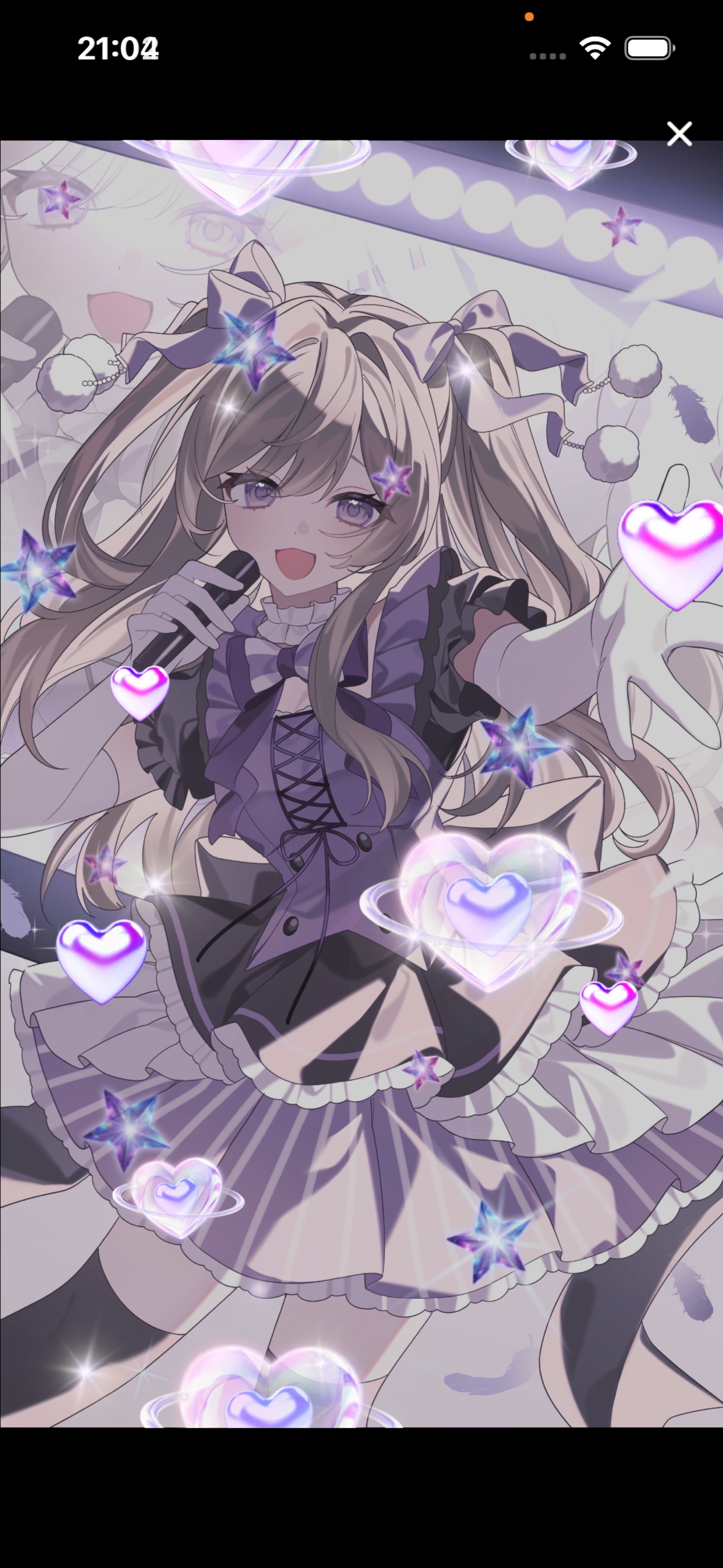まったりしよ