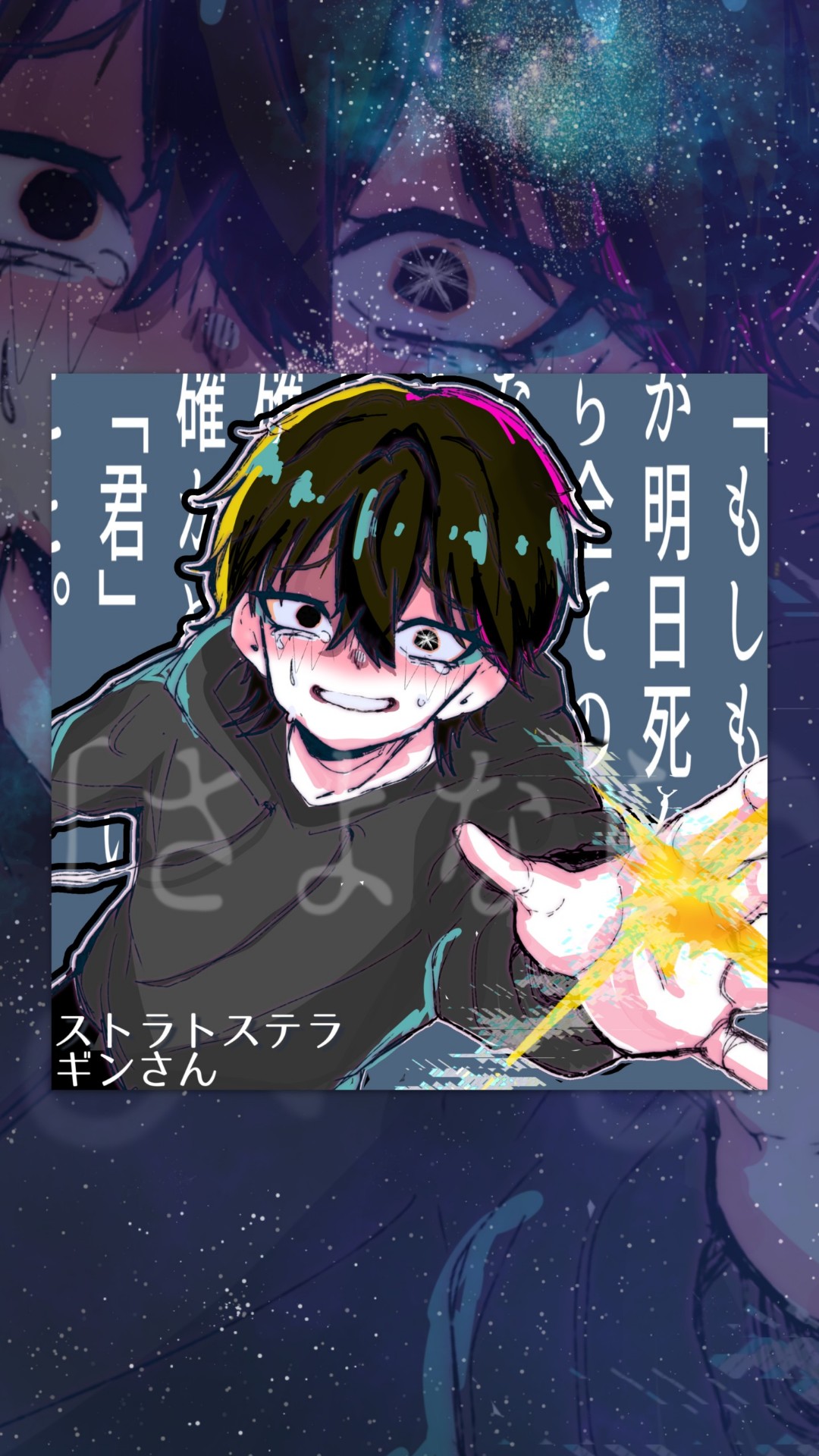 星降る夜に🌙*ﾟ