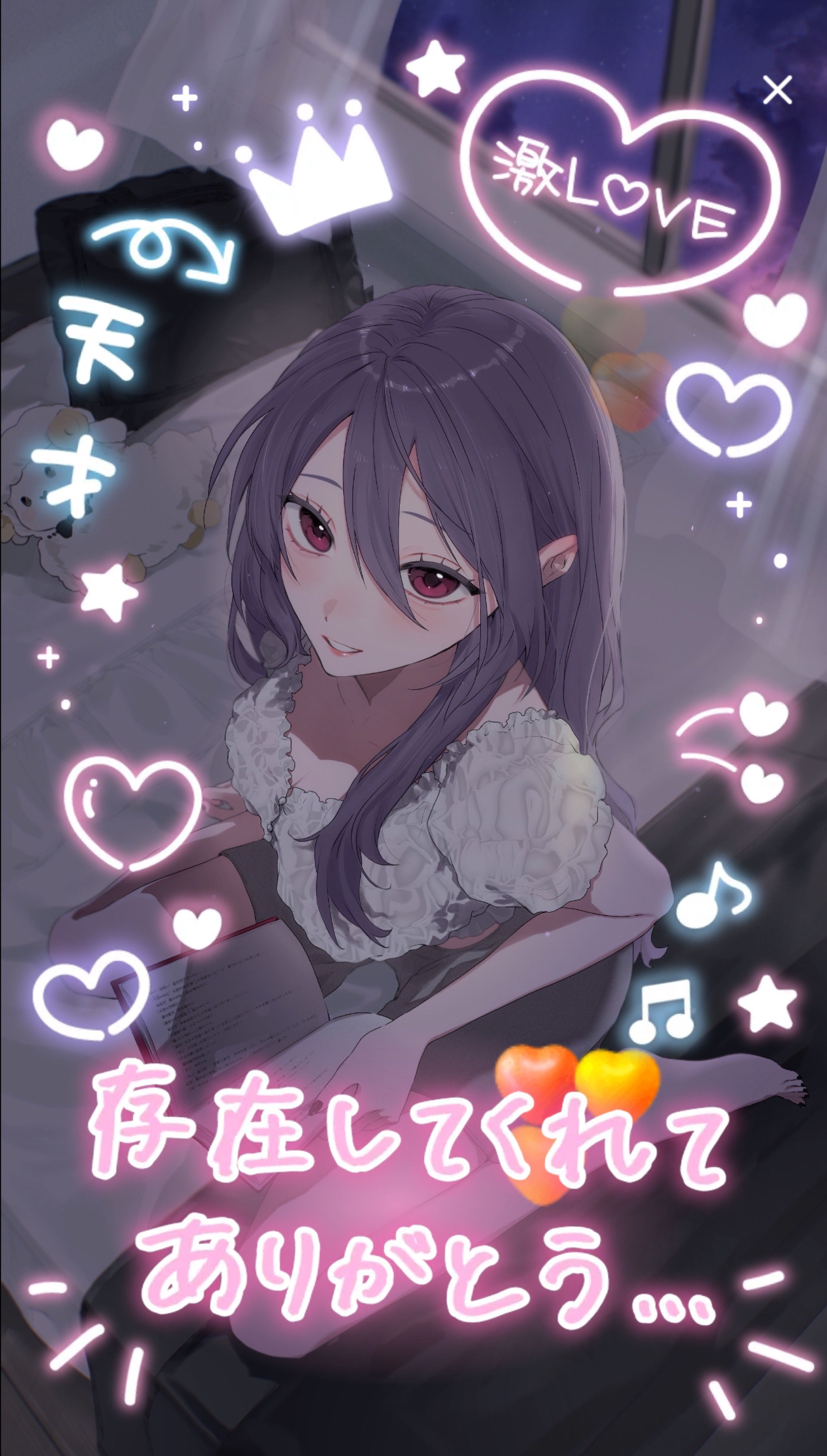 初潜寝◎ ~5:30 君の拠り所
