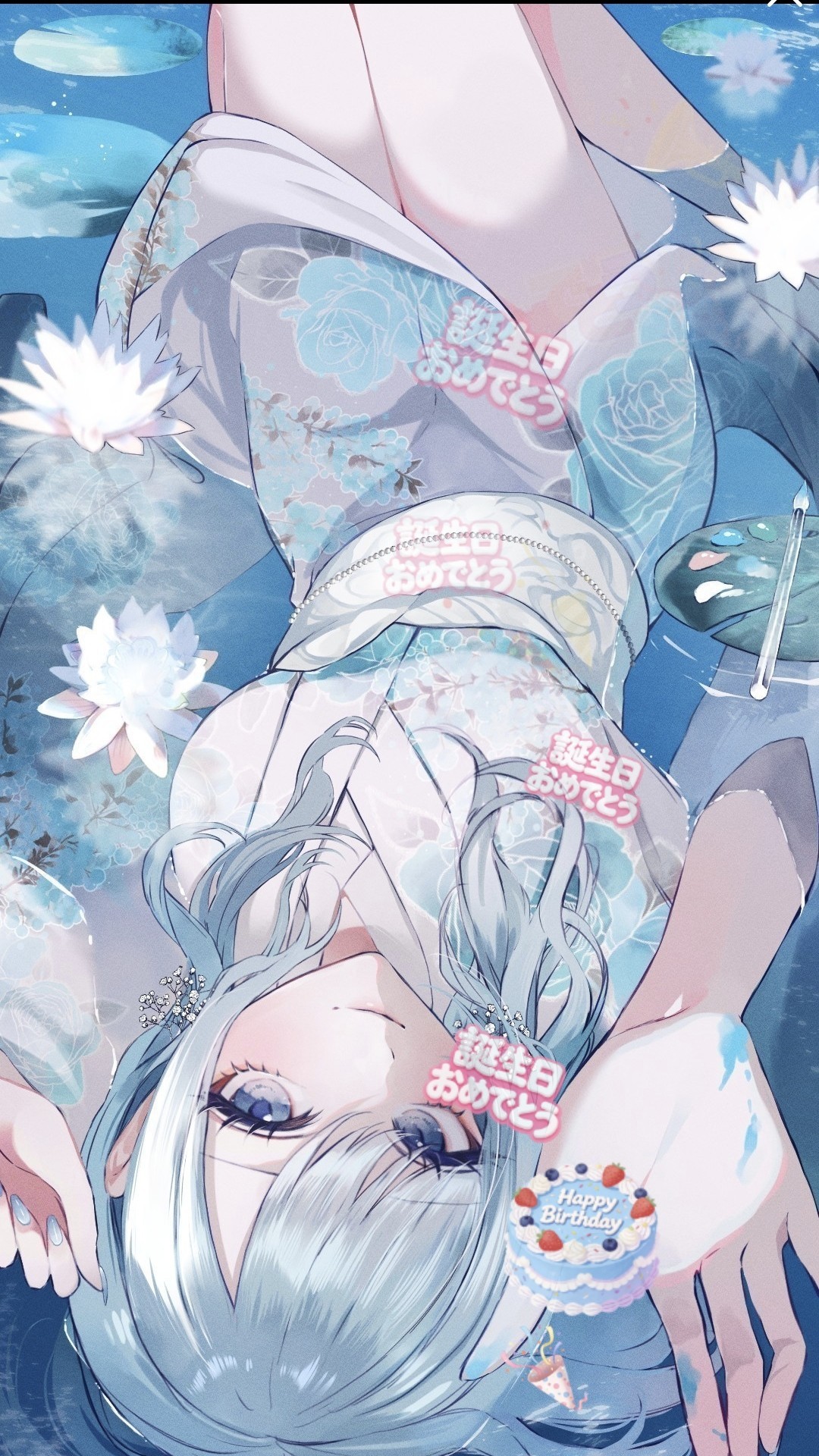 ワクワク開封(しちゃった)枠