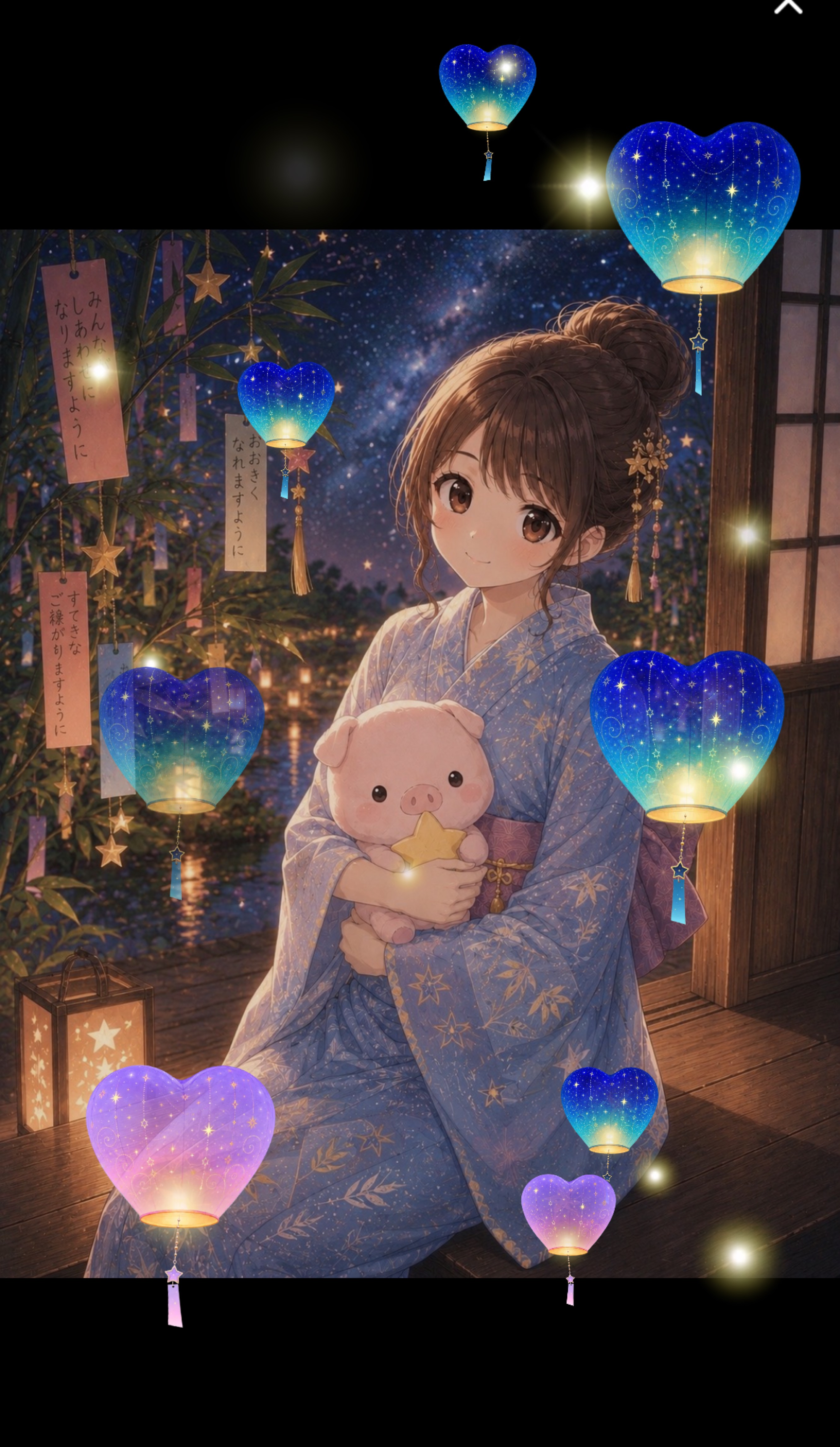 初潜⚪︎七夕🎋100ファンなりますように