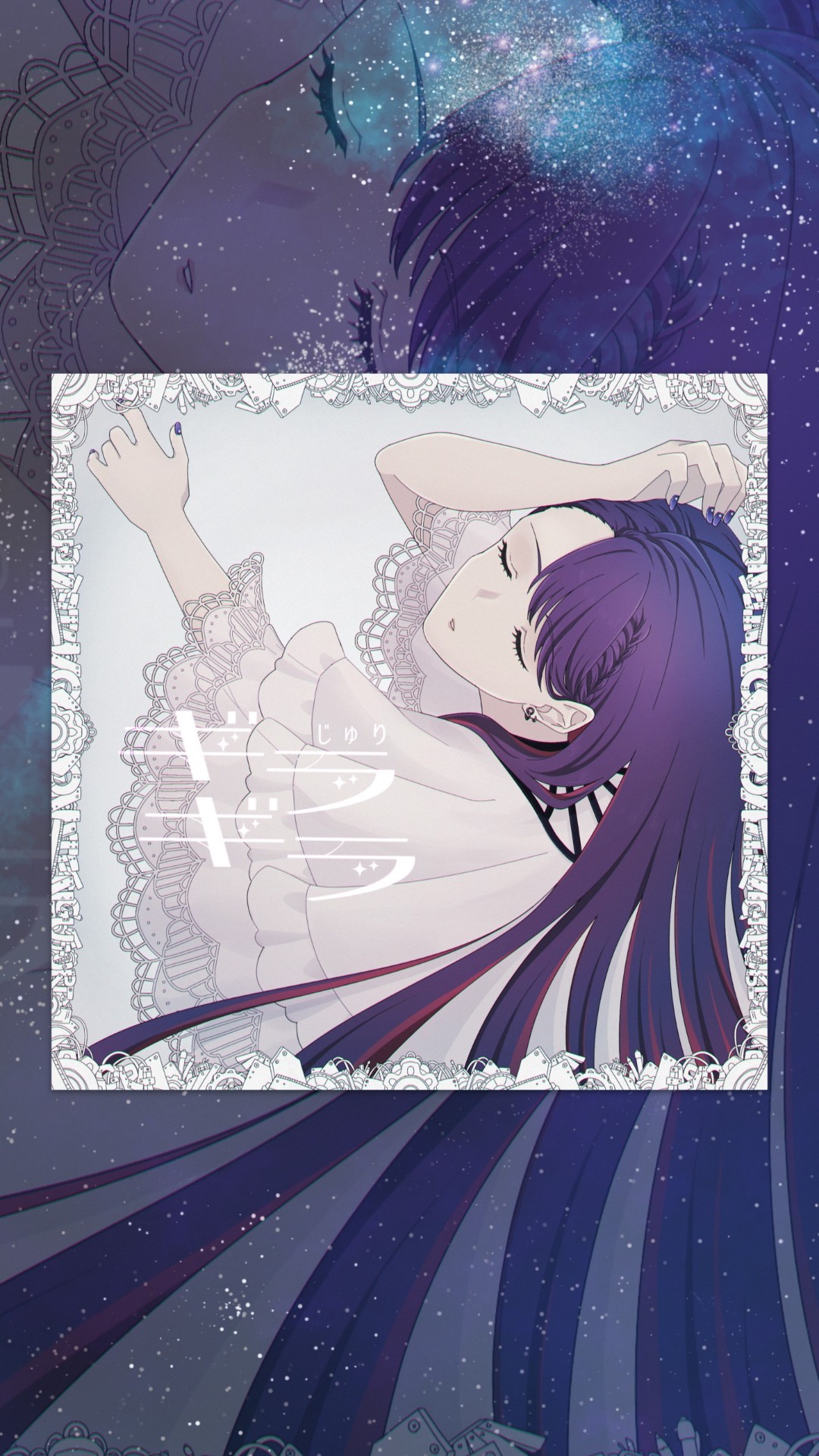 星降る夜に🌙*ﾟ