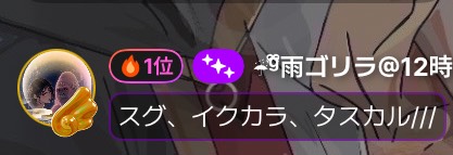 おはよーっ(:D)┓