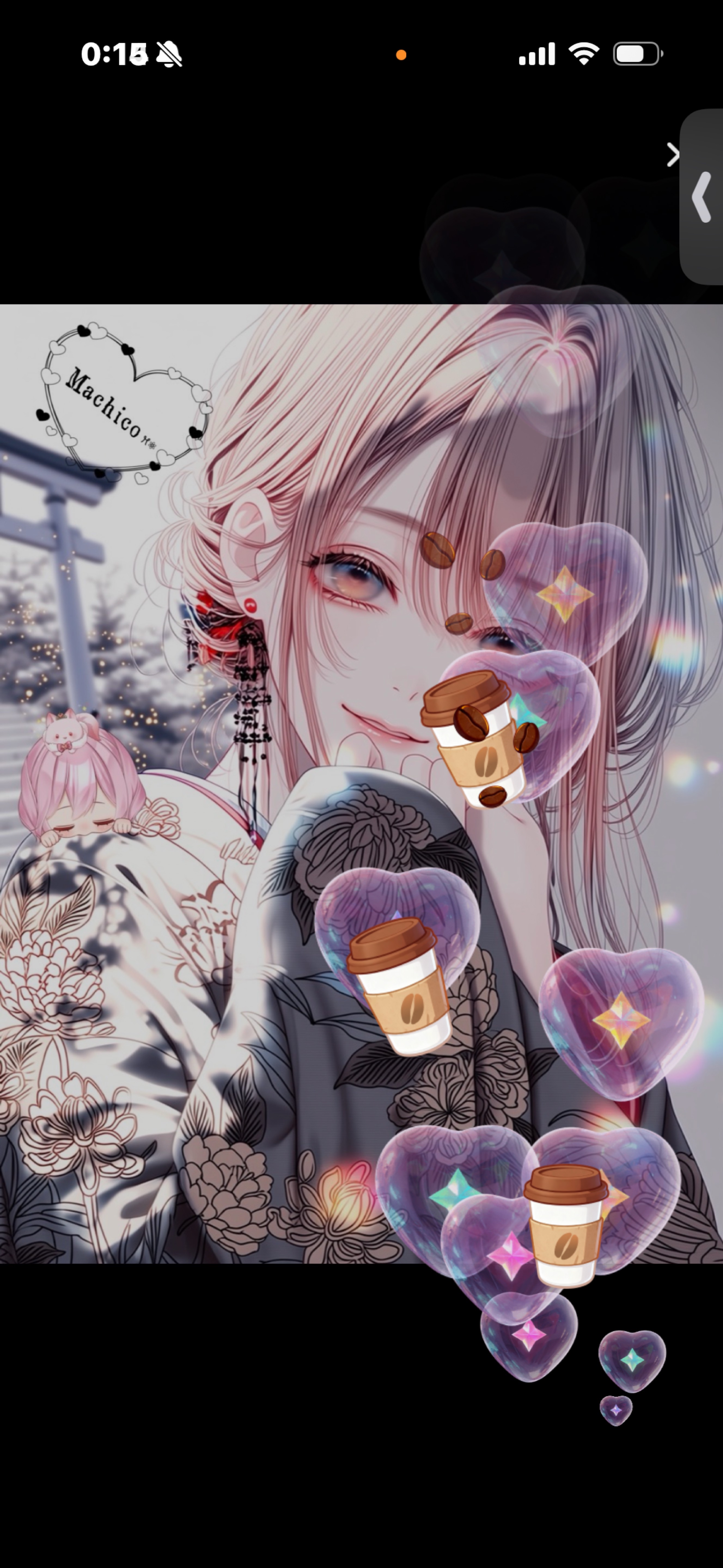 お疲れ様✨️