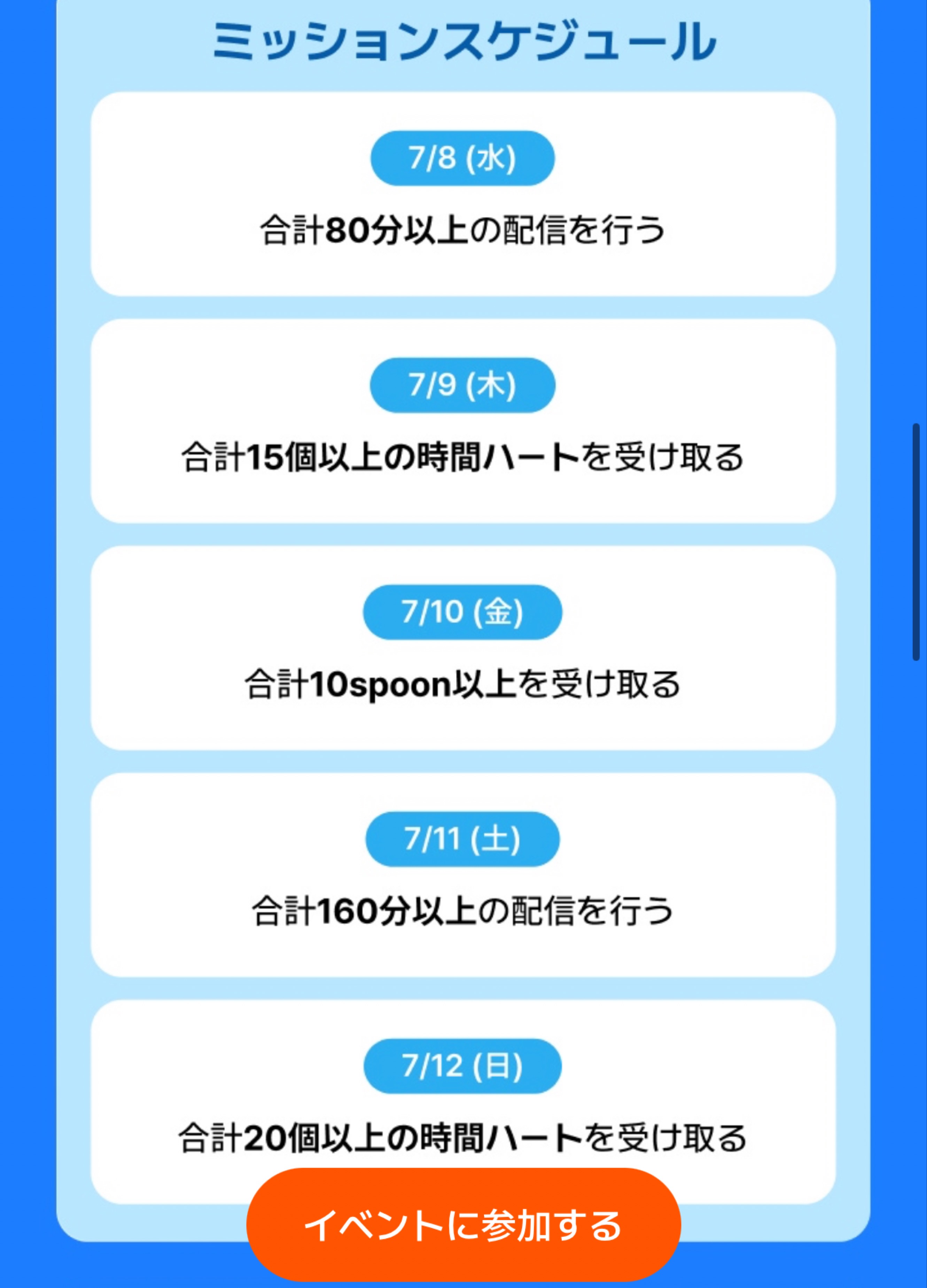 初潜寝◎落ち着く声 𓈒𓏸︎︎︎︎