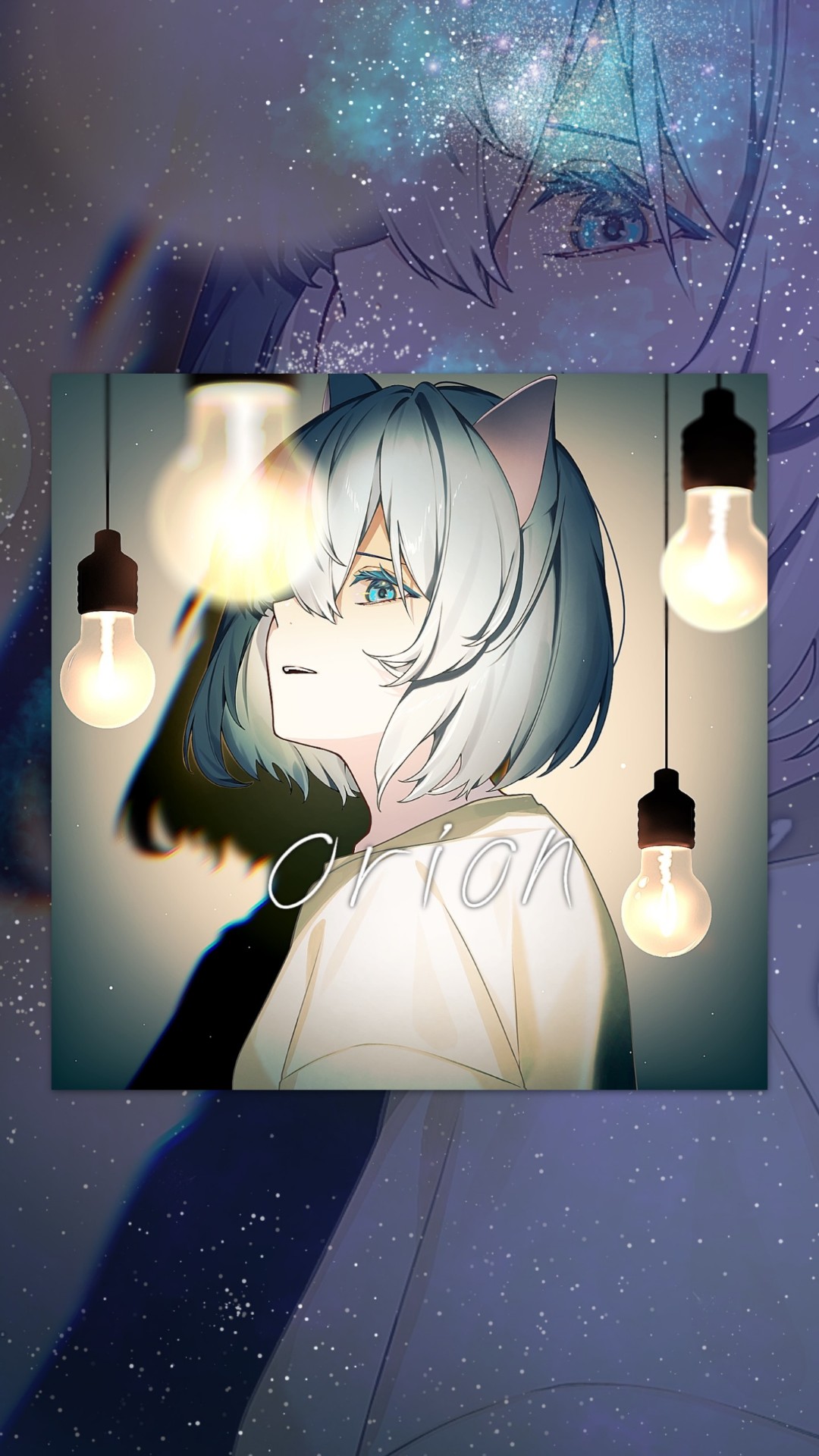星降る夜に🌙*ﾟ