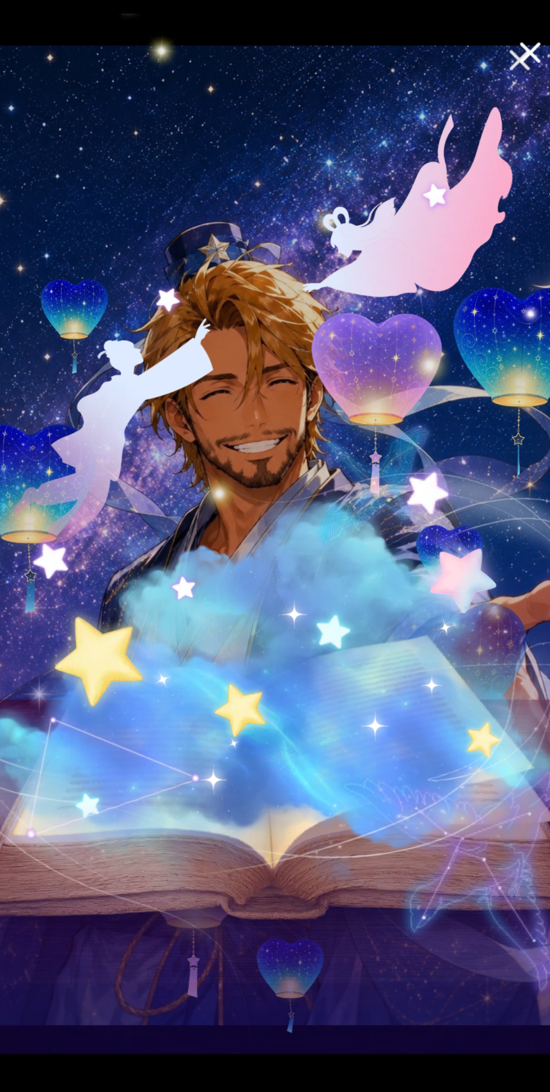 逢瀬の夜🌙*.彦おじはココです