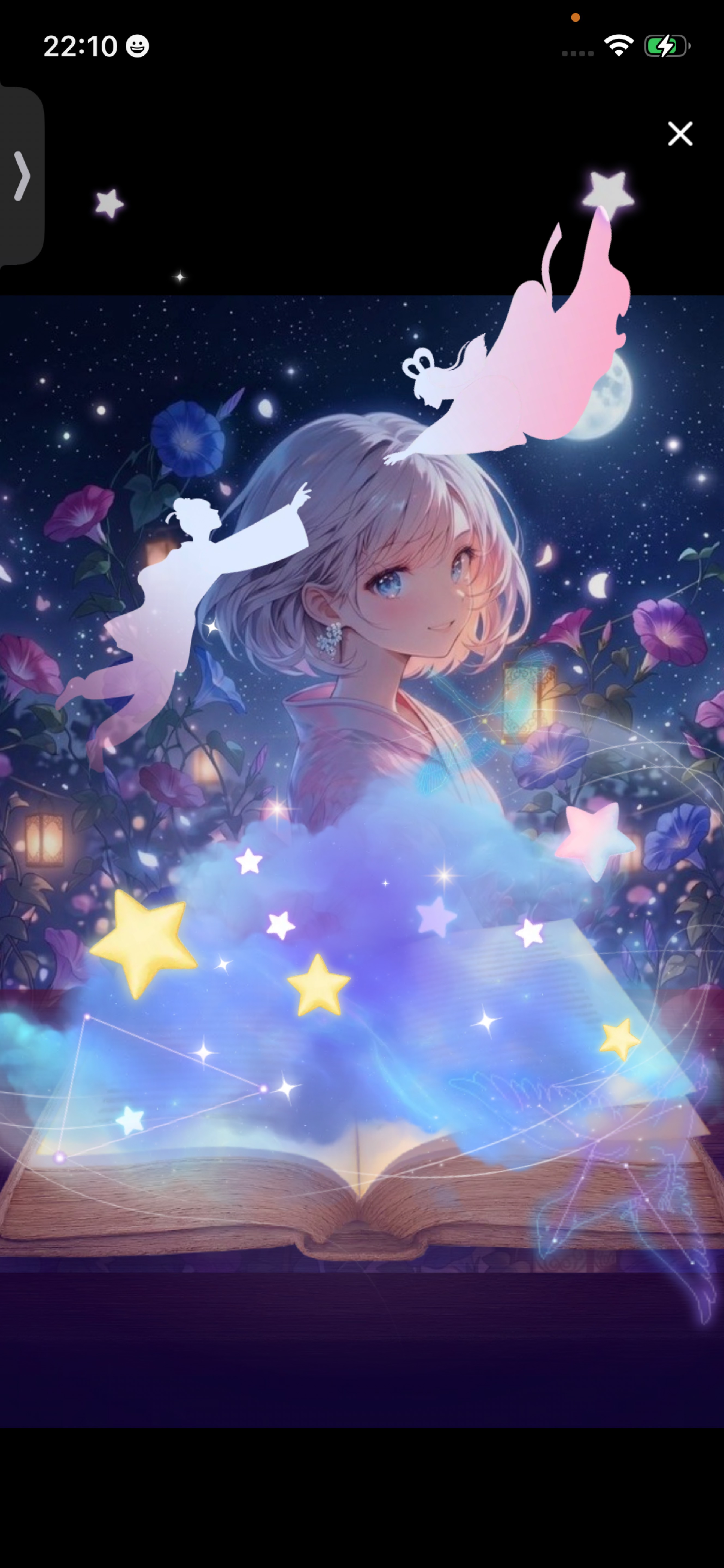 7/07☀️🟦彦星と織姫集まって！