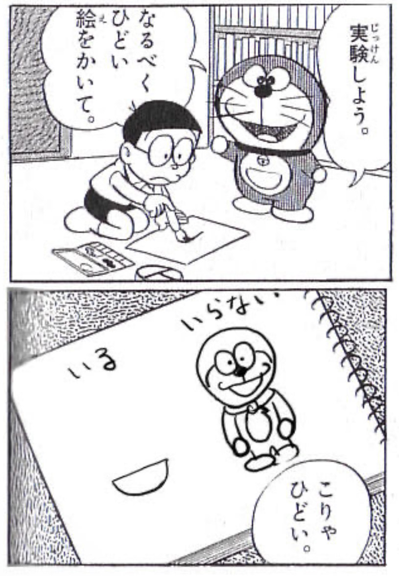 ひまになった