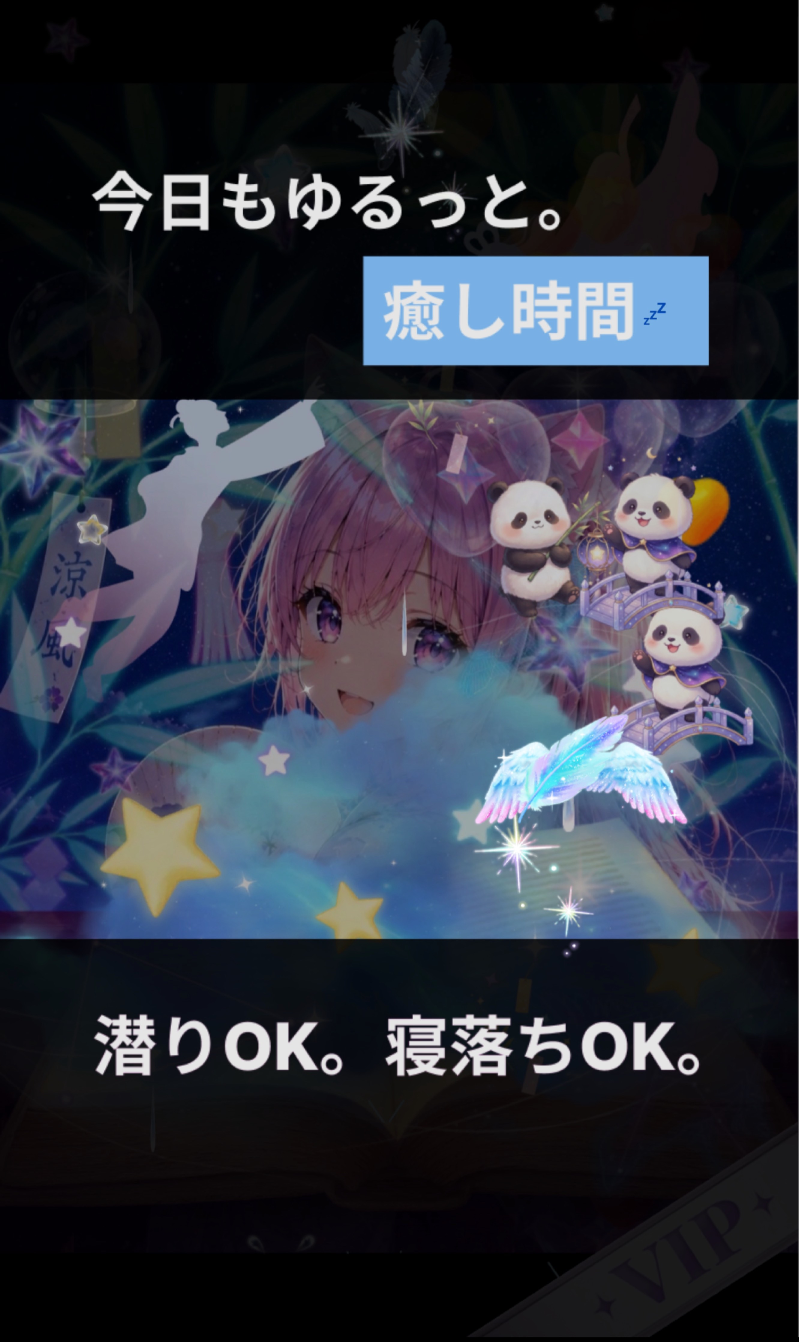 潜🫧‪おやすみ🌛️.°