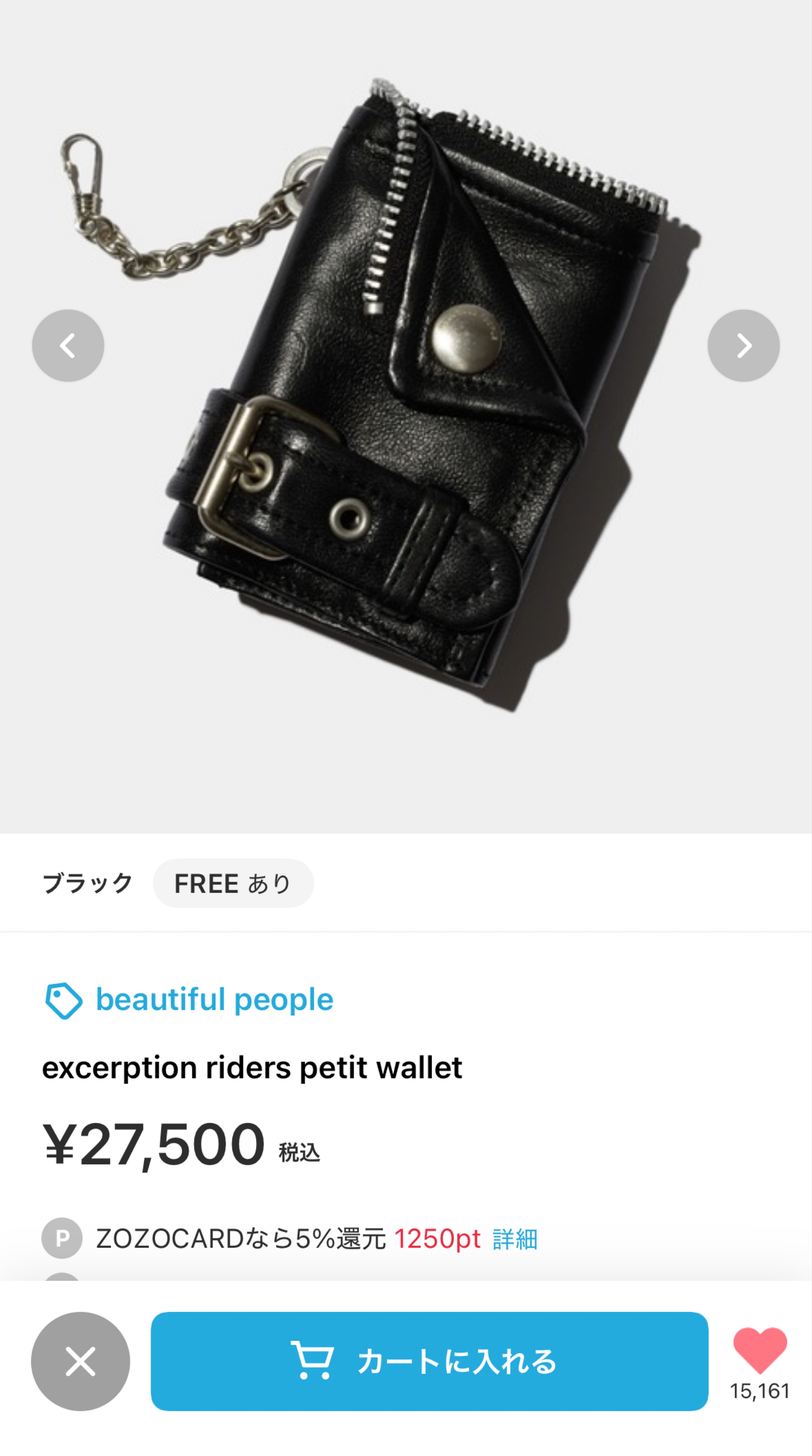 寝れる枠