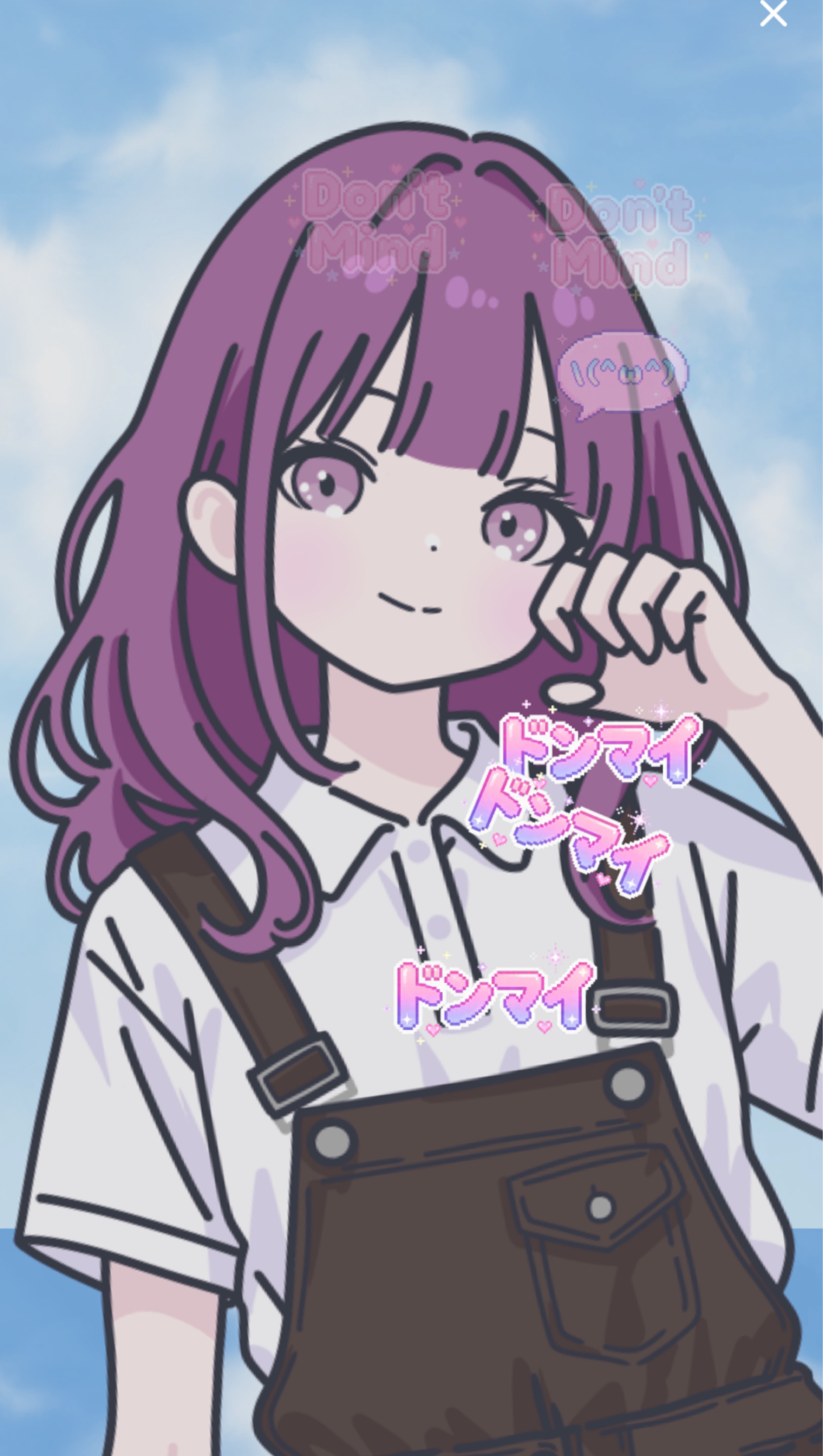 なゆとひとやすみ！