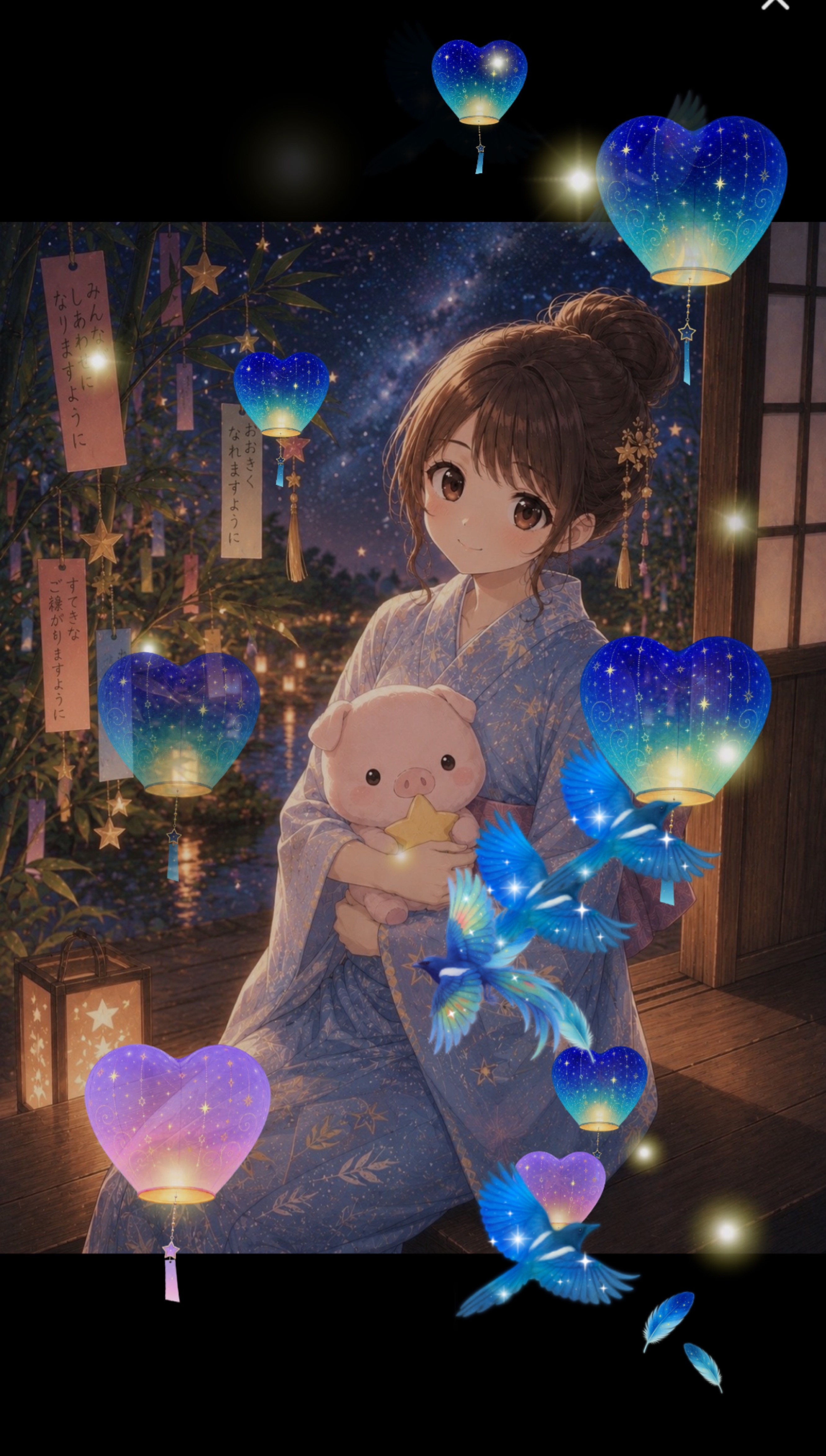 初潜⚪︎七夕🎋100ファンなりますように