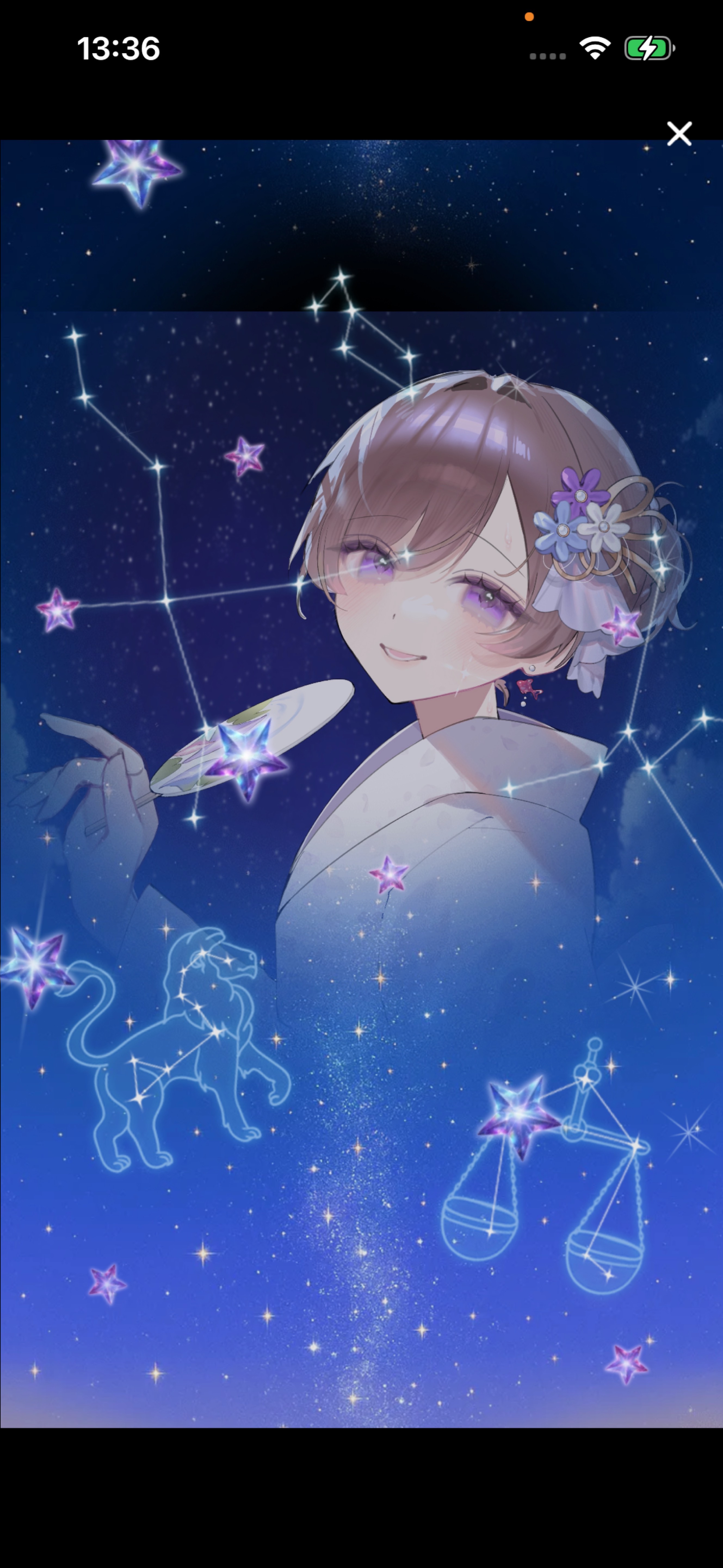 まったりしよ、おうた