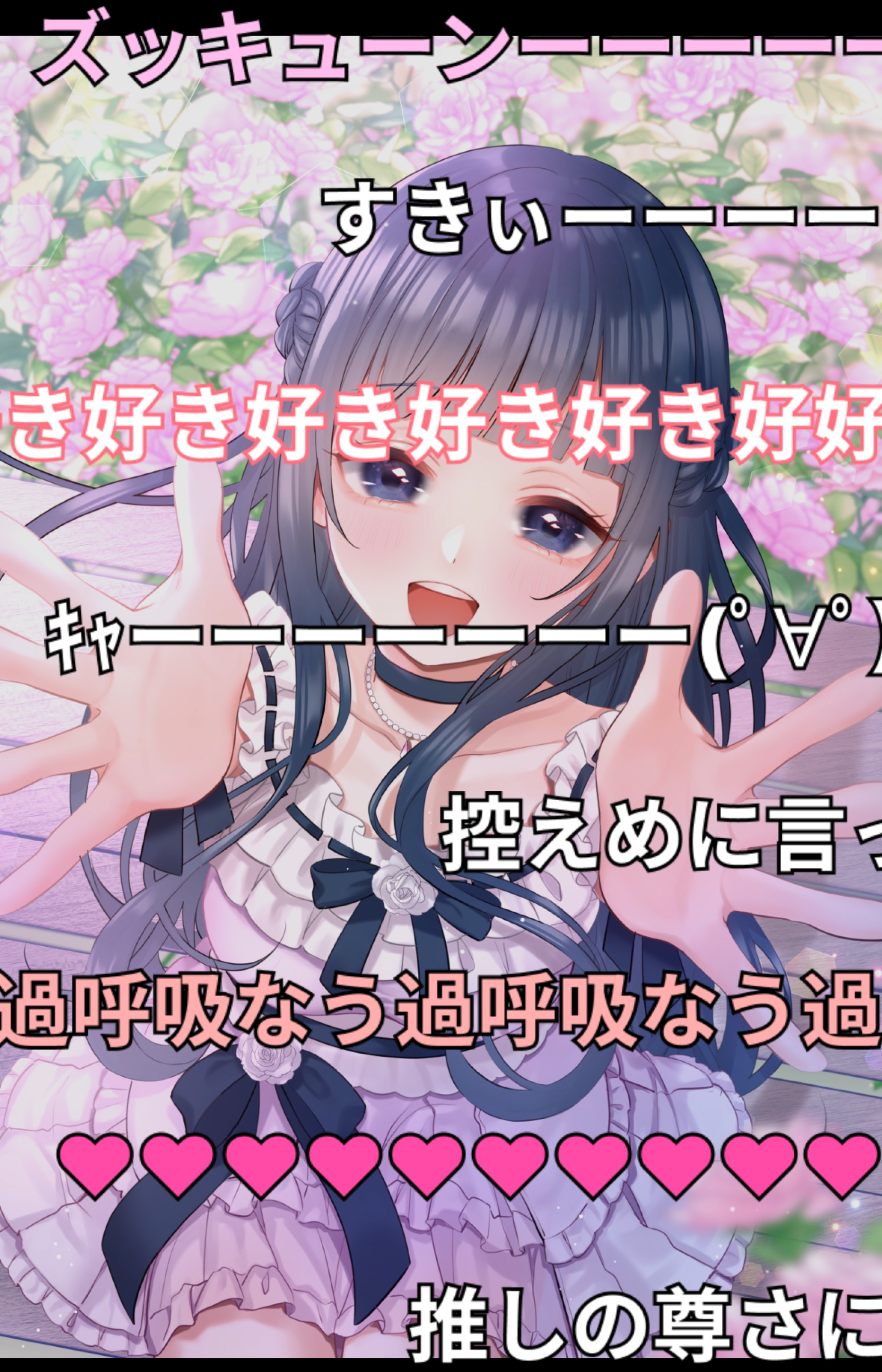 1周年‼️あなたに感謝を