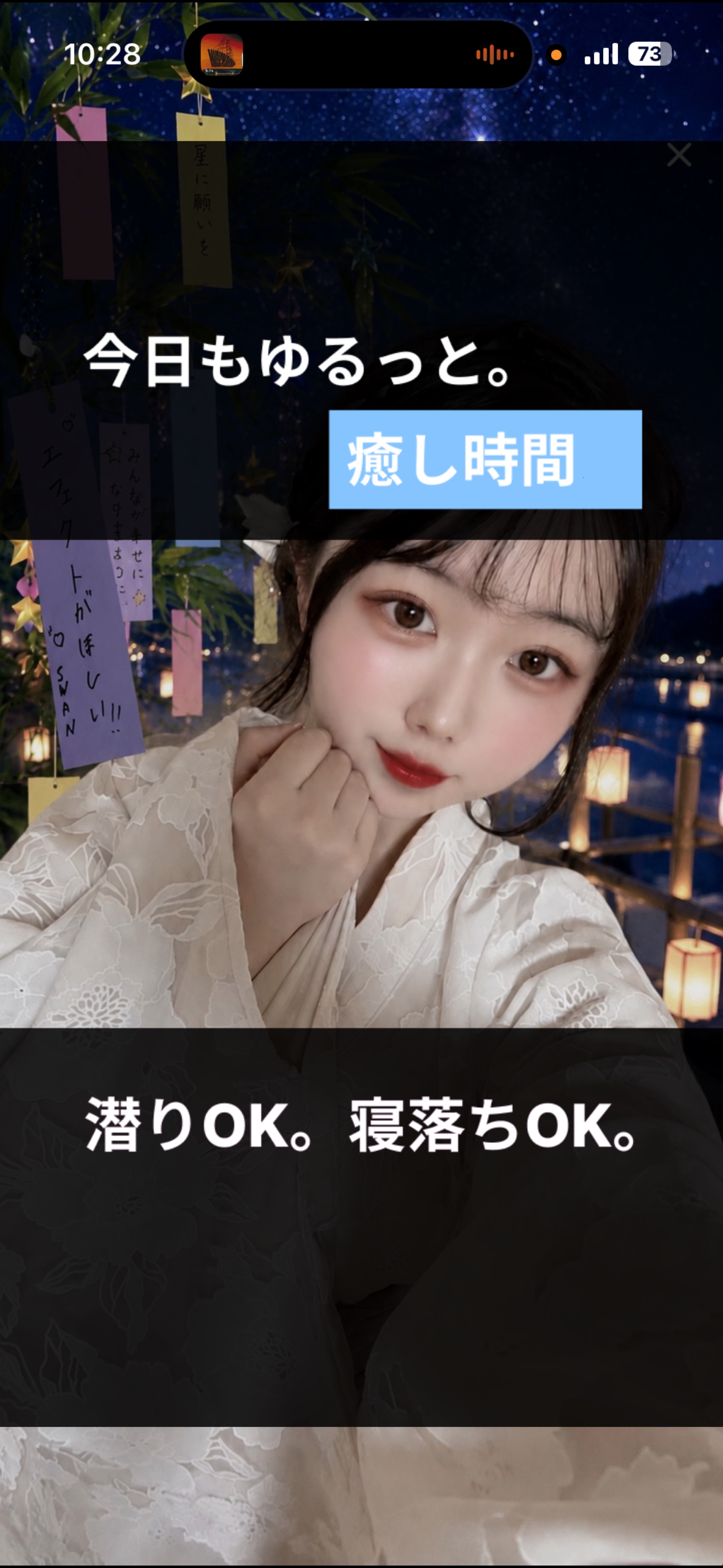 私のお願いごとが叶いますよーに🎋